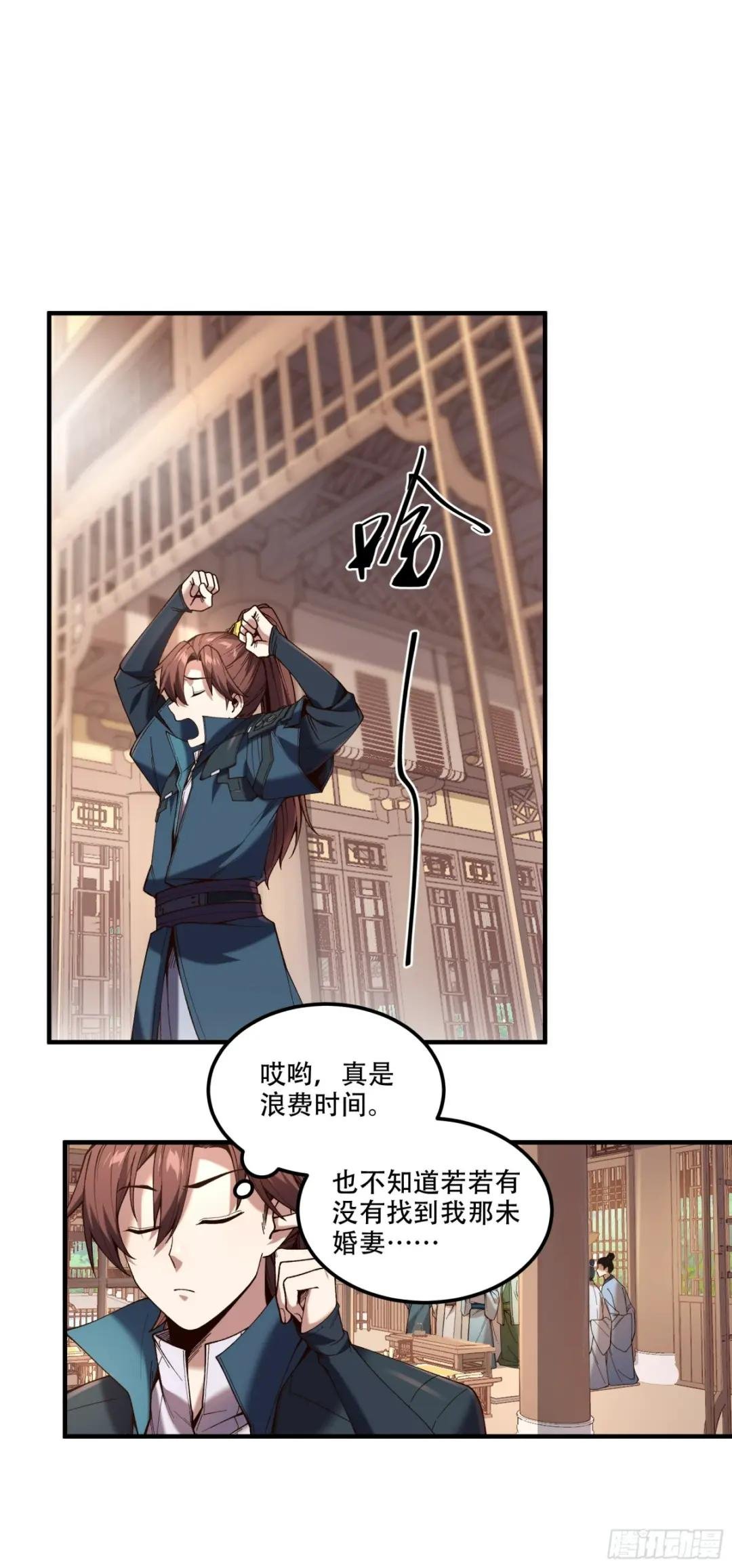 31.抛诗打脸
