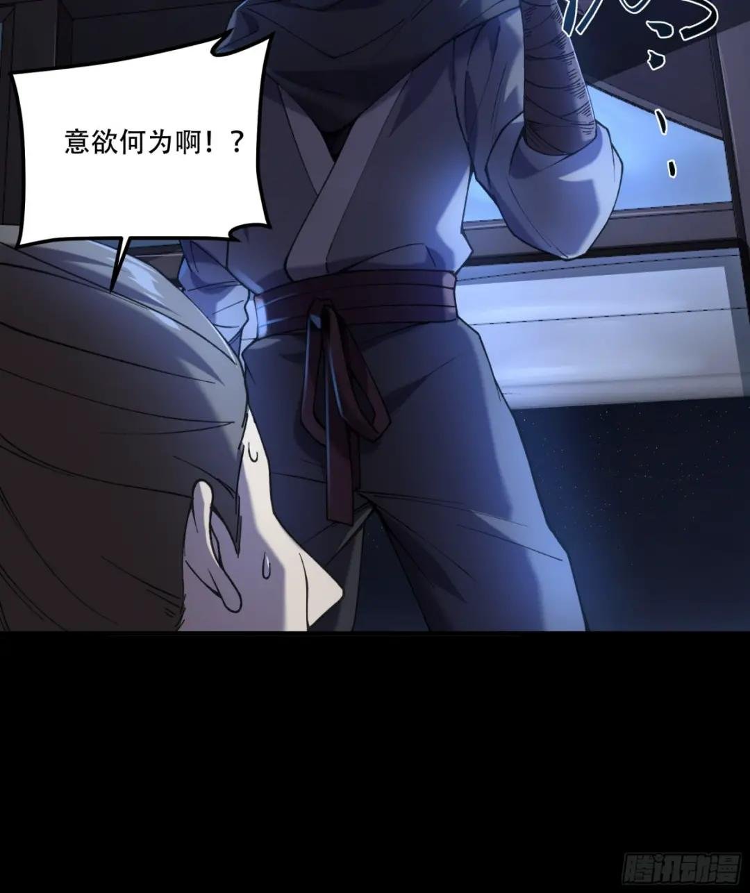33.哪里来的木乃伊？！