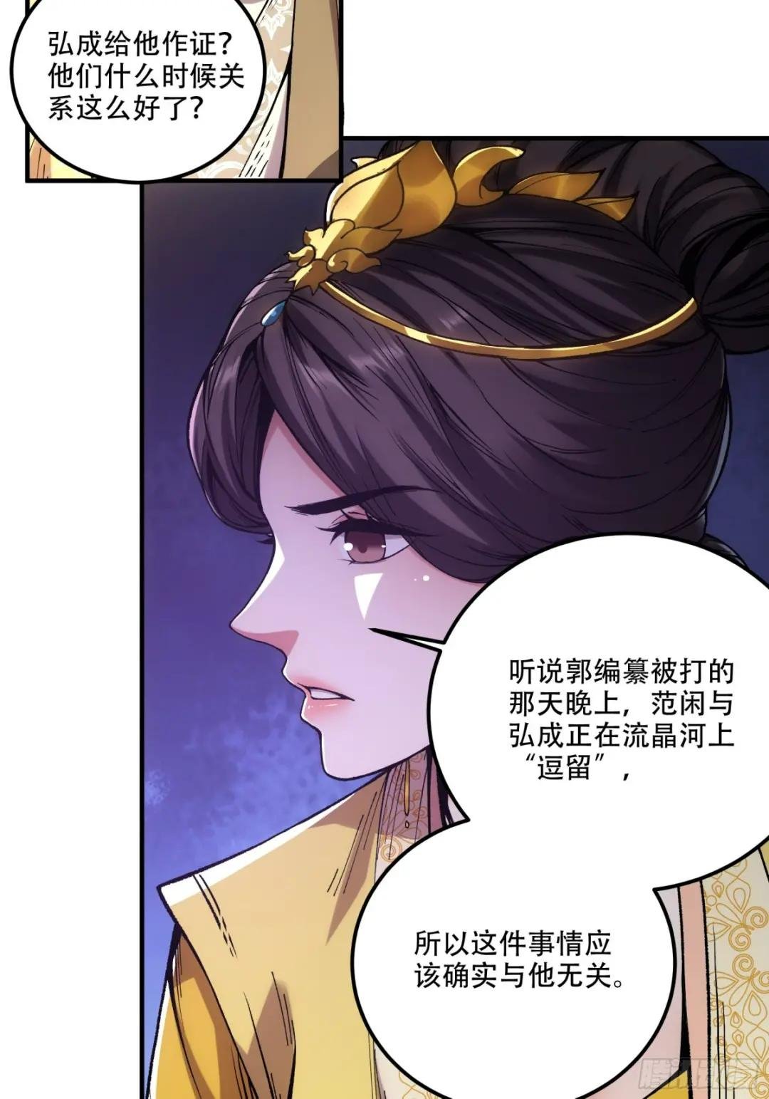 36.致命女人