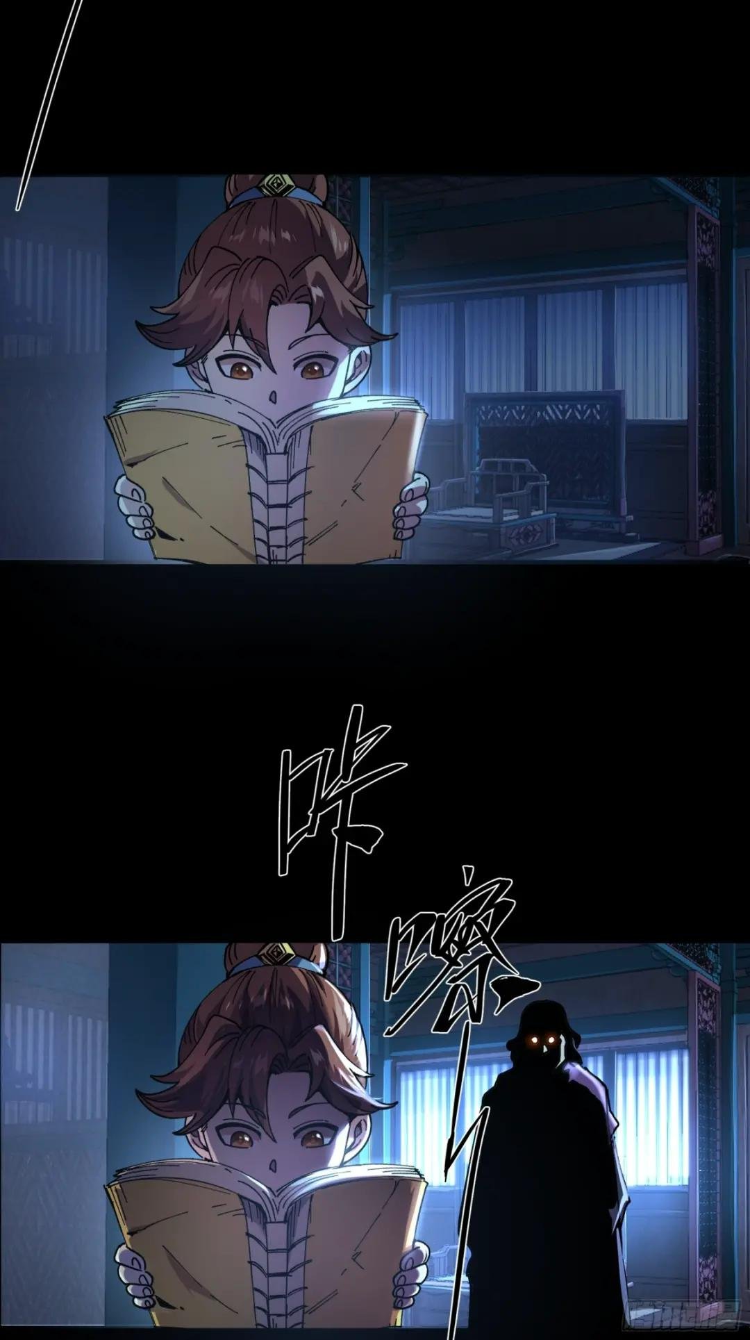 4.深夜来客