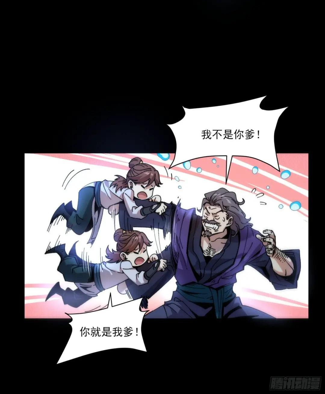 4.深夜来客