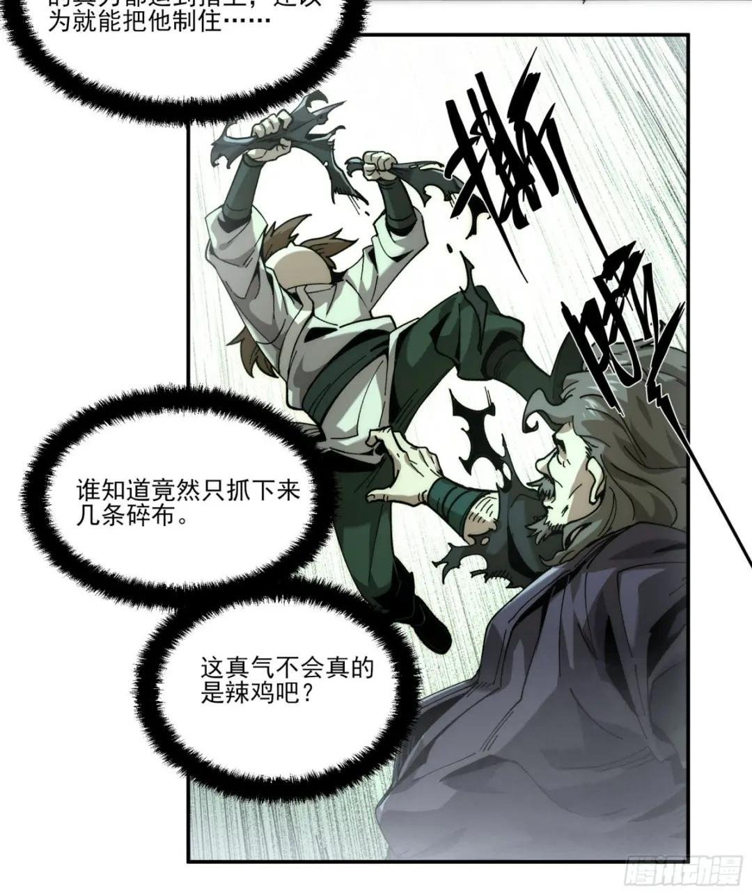4.深夜来客
