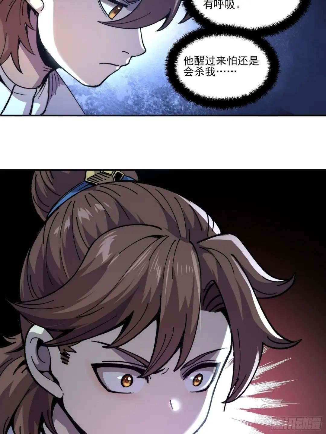 4.深夜来客