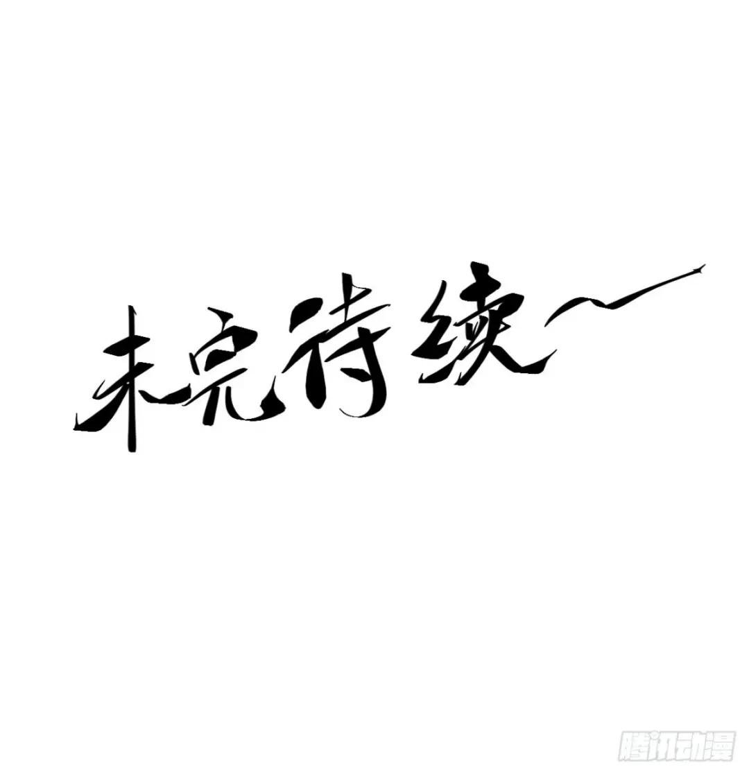 4.深夜来客