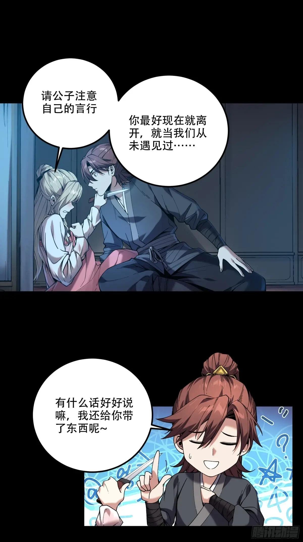 40.采花贼