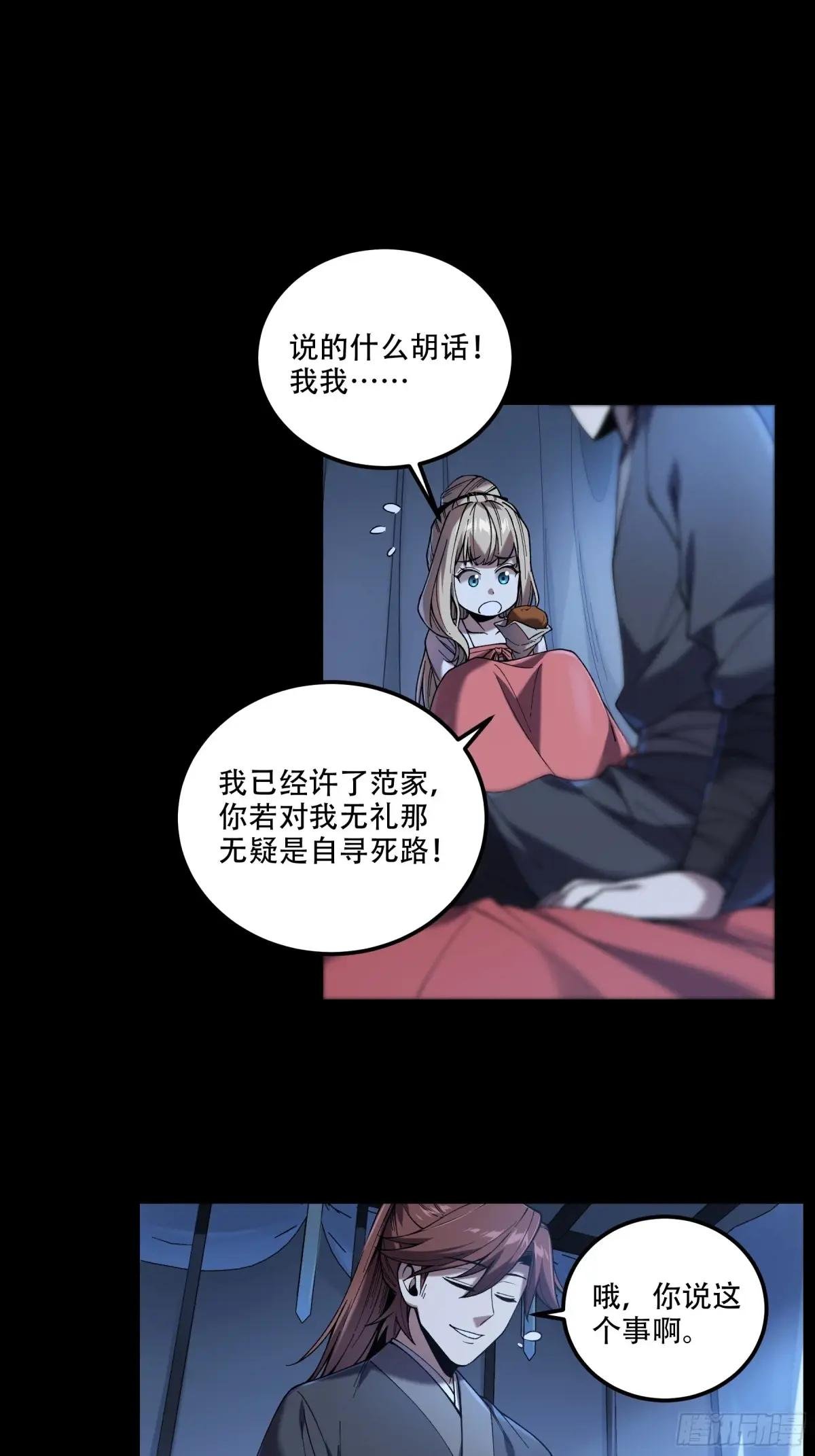 40.采花贼