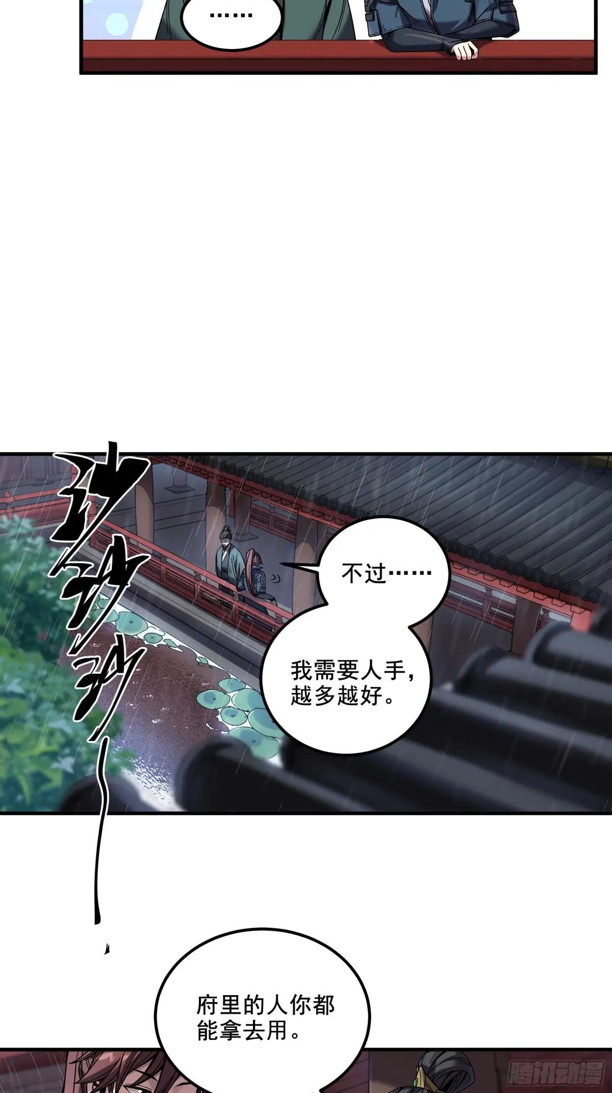 46.俘获司理理