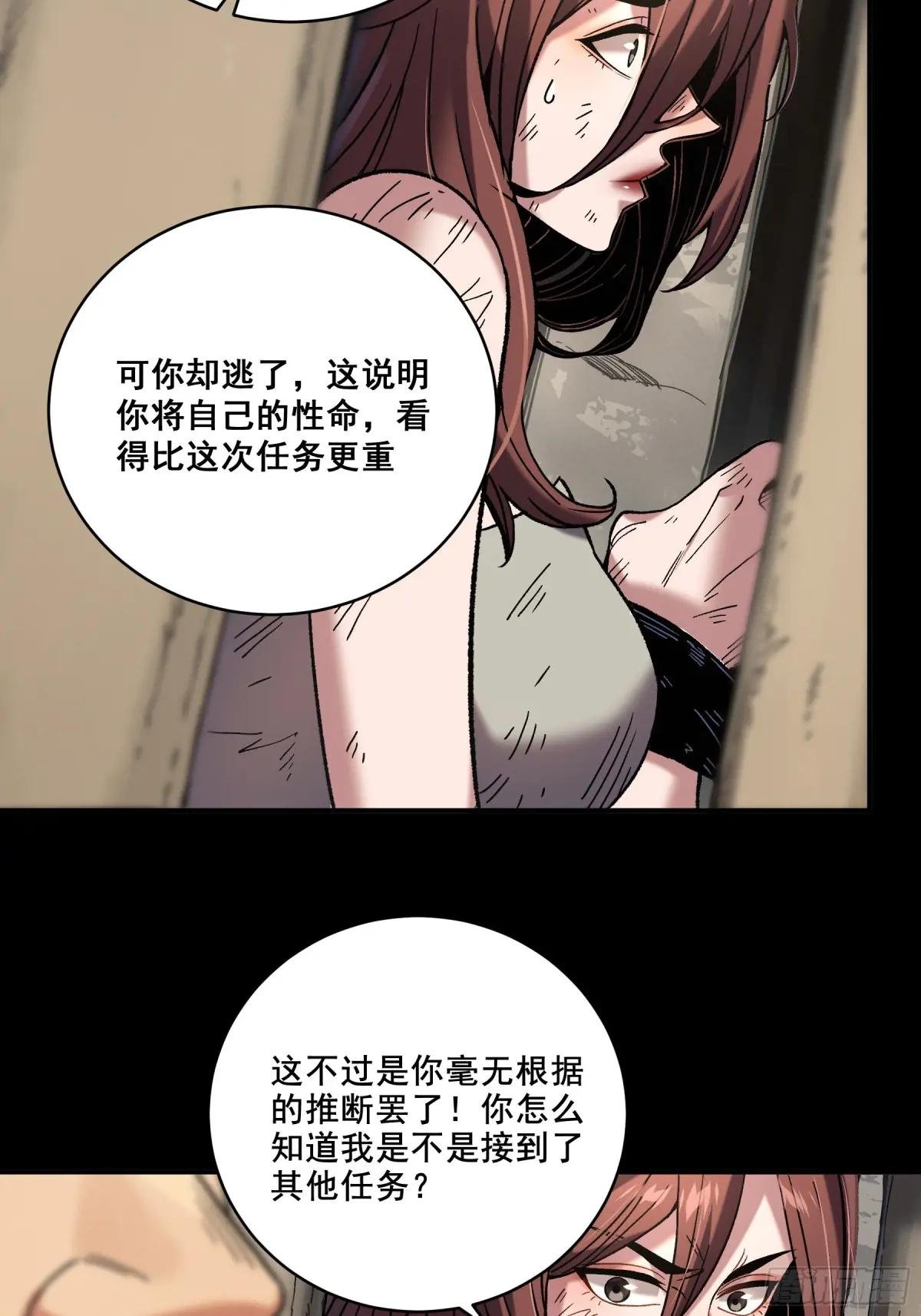 46.俘获司理理