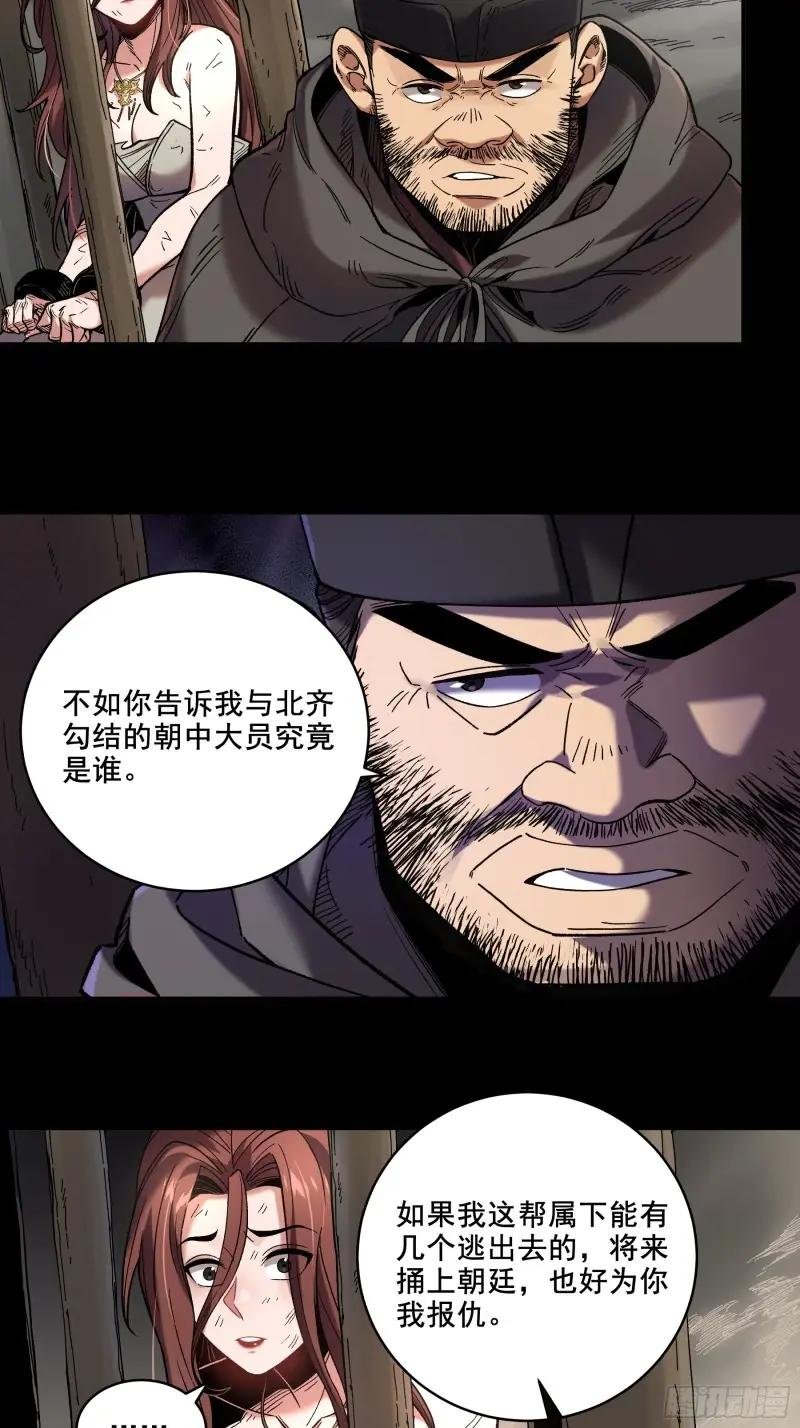 47.一切都在我的计划中