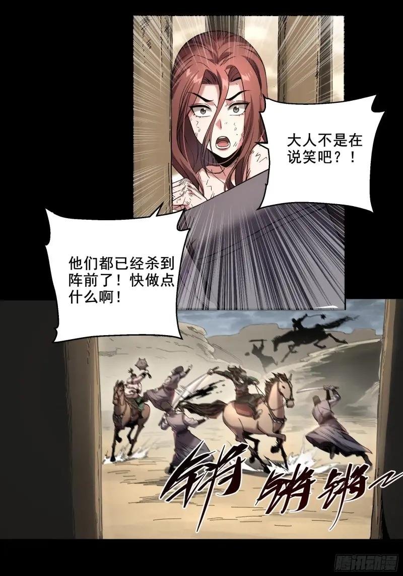 47.一切都在我的计划中