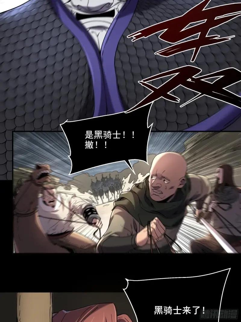 47.一切都在我的计划中