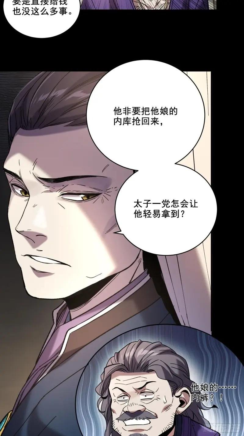 47.一切都在我的计划中