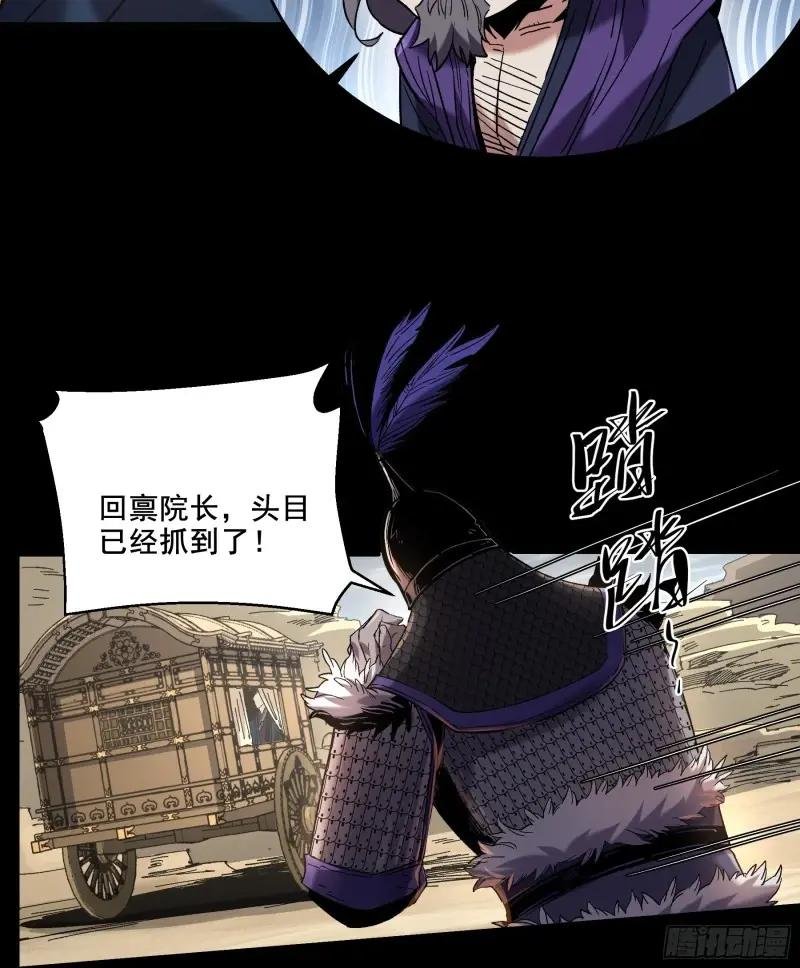 47.一切都在我的计划中