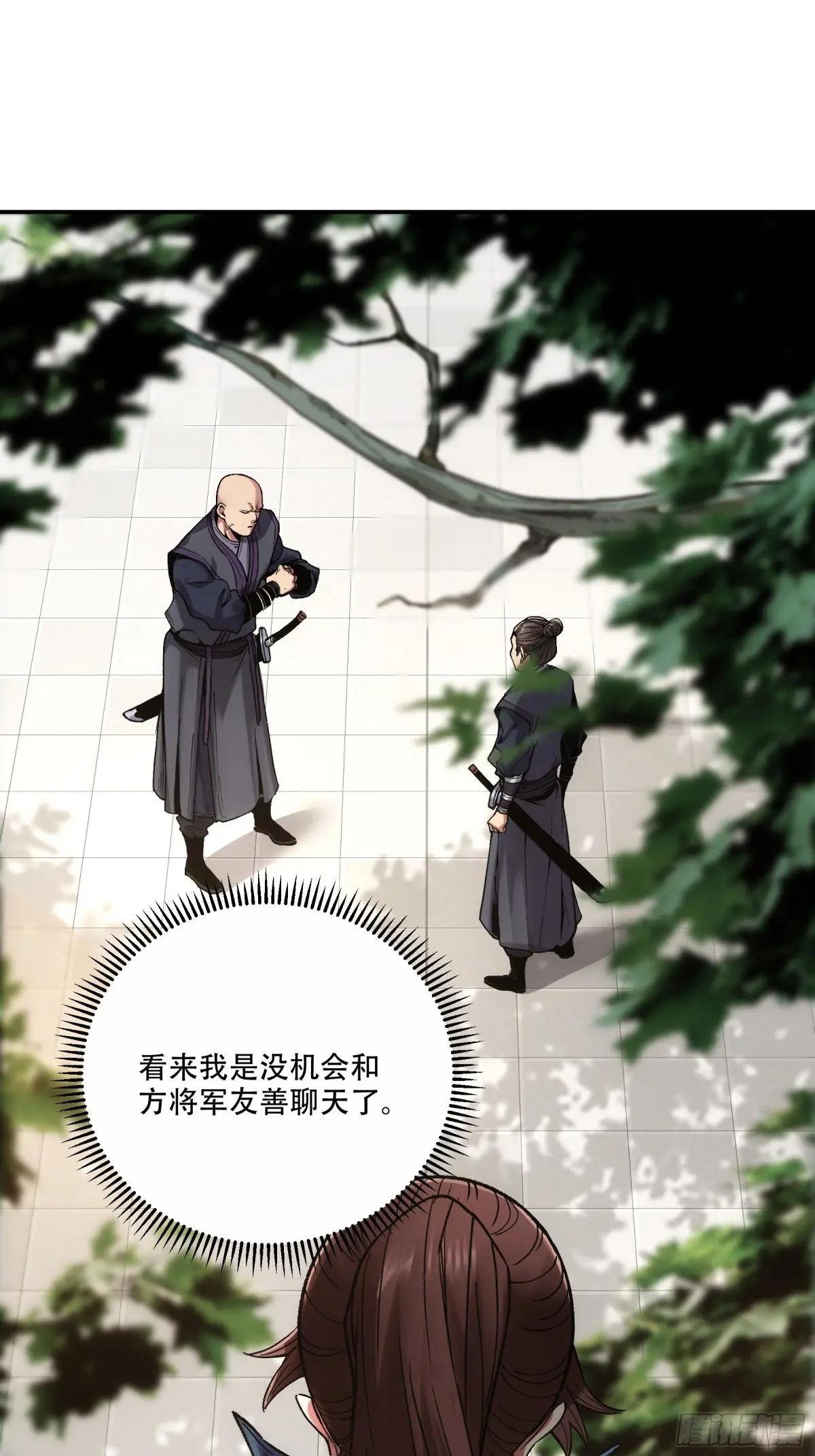 48.王启年的“宝贝”