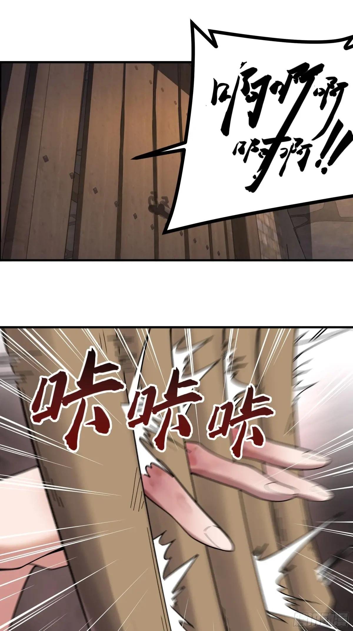 49.天牢欺弱女
