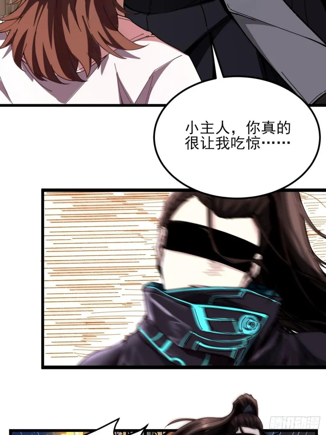 5.自己人