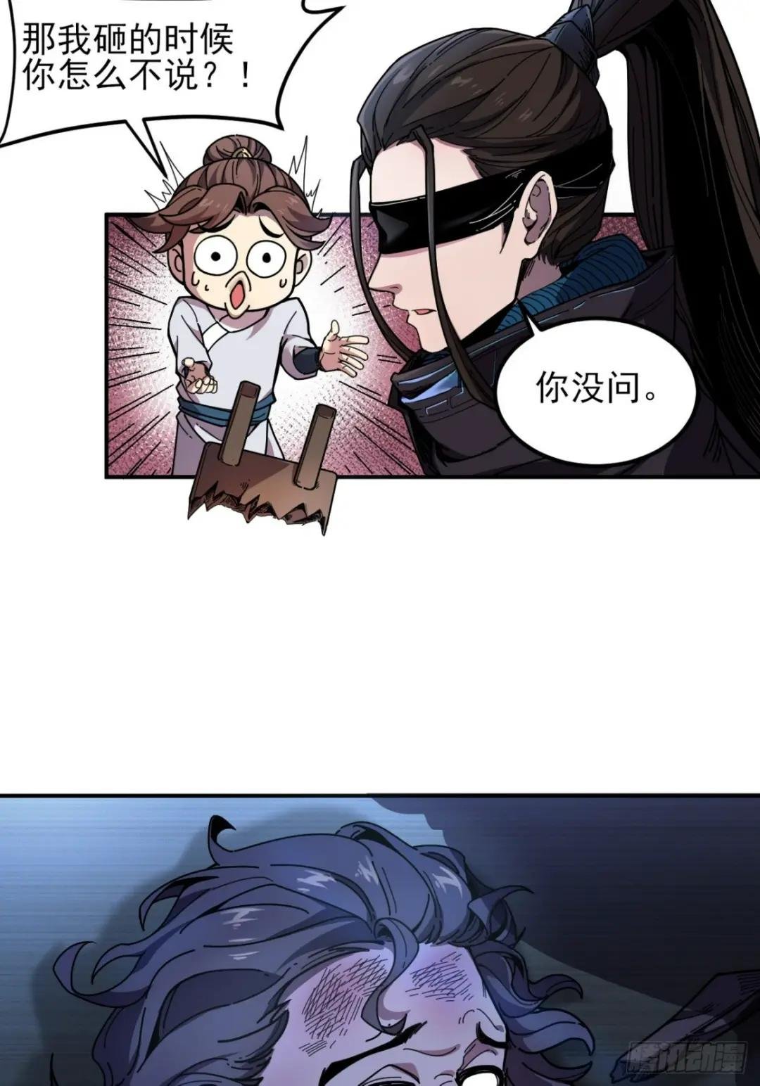 5.自己人