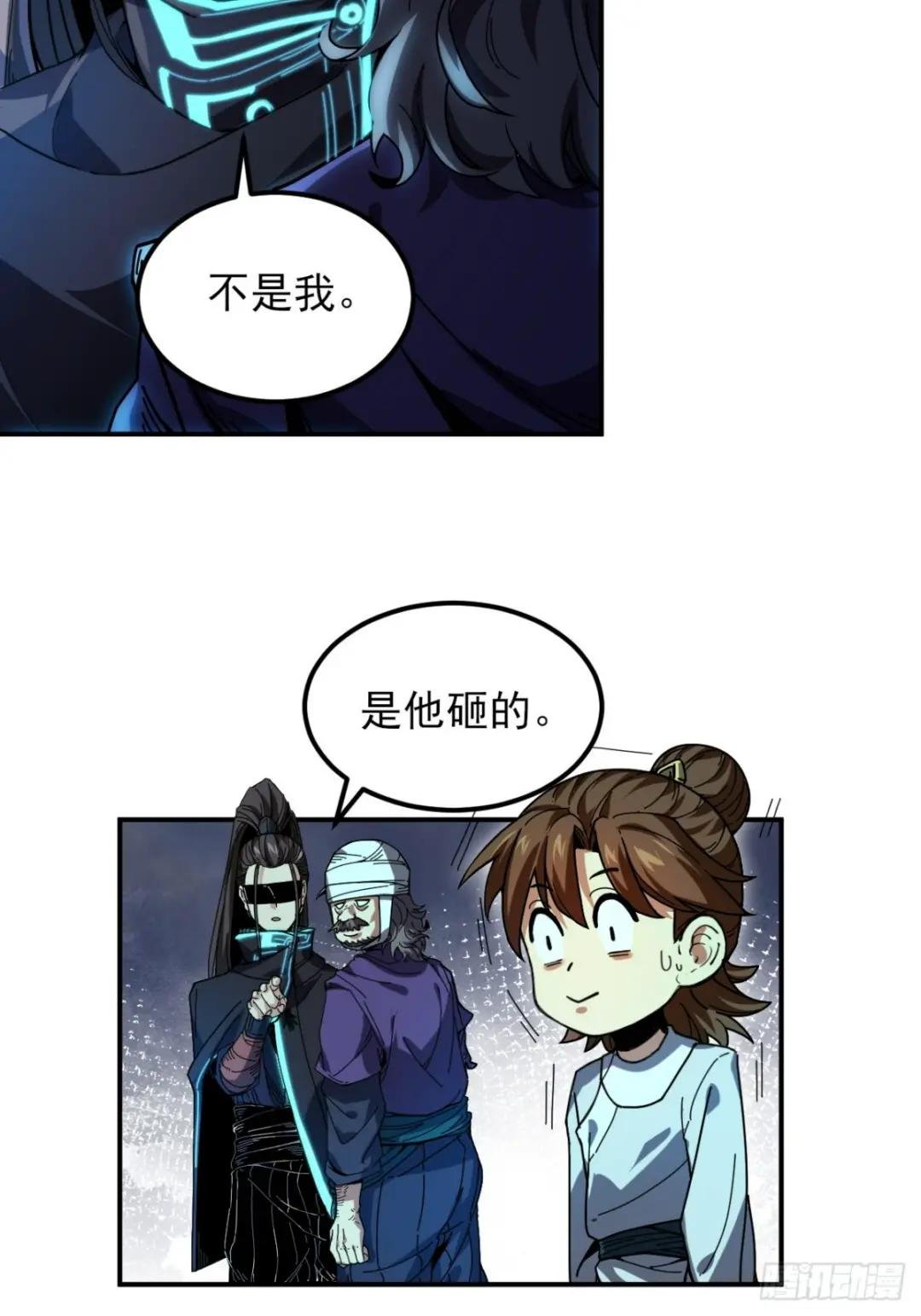 5.自己人