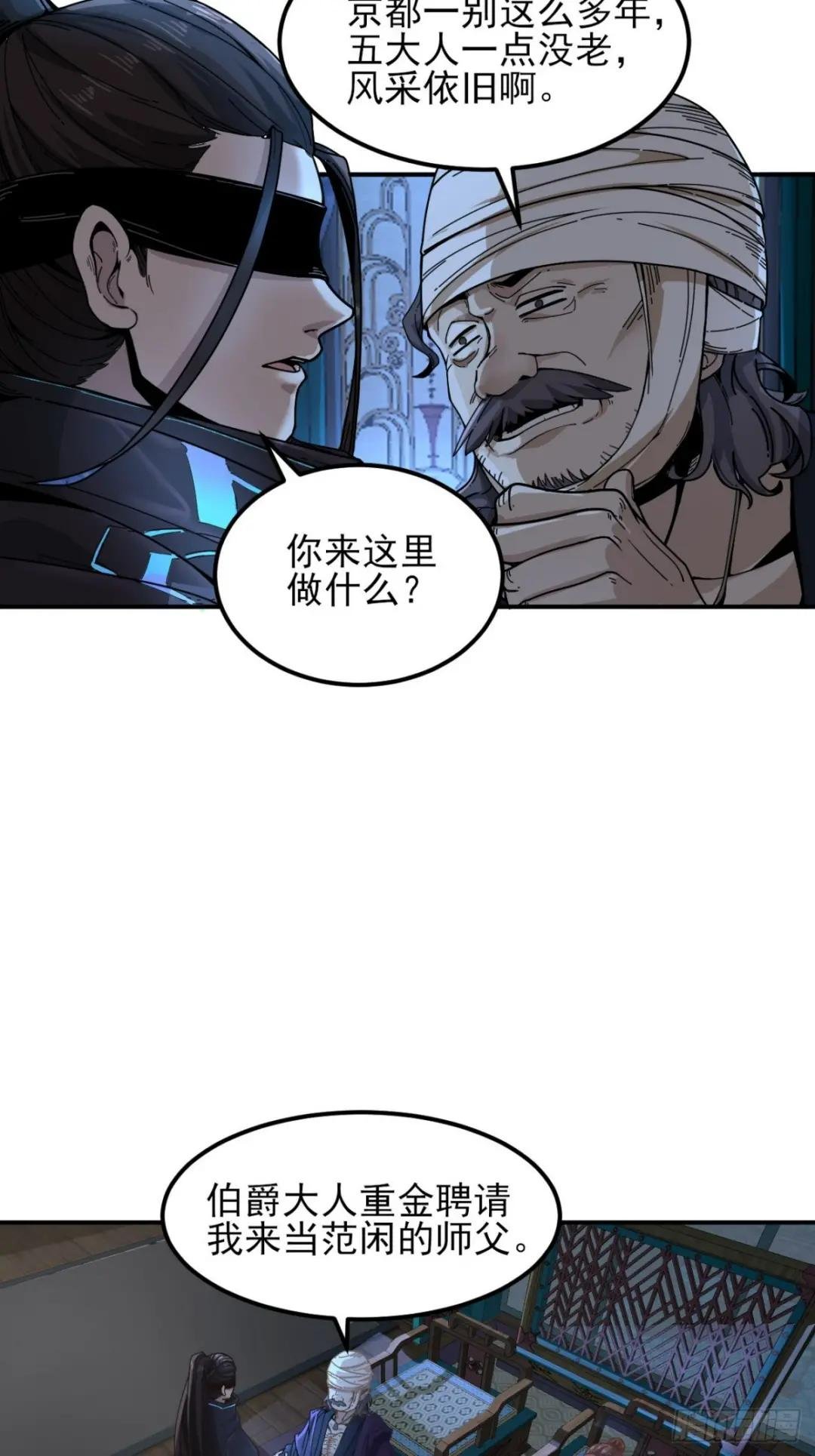 5.自己人