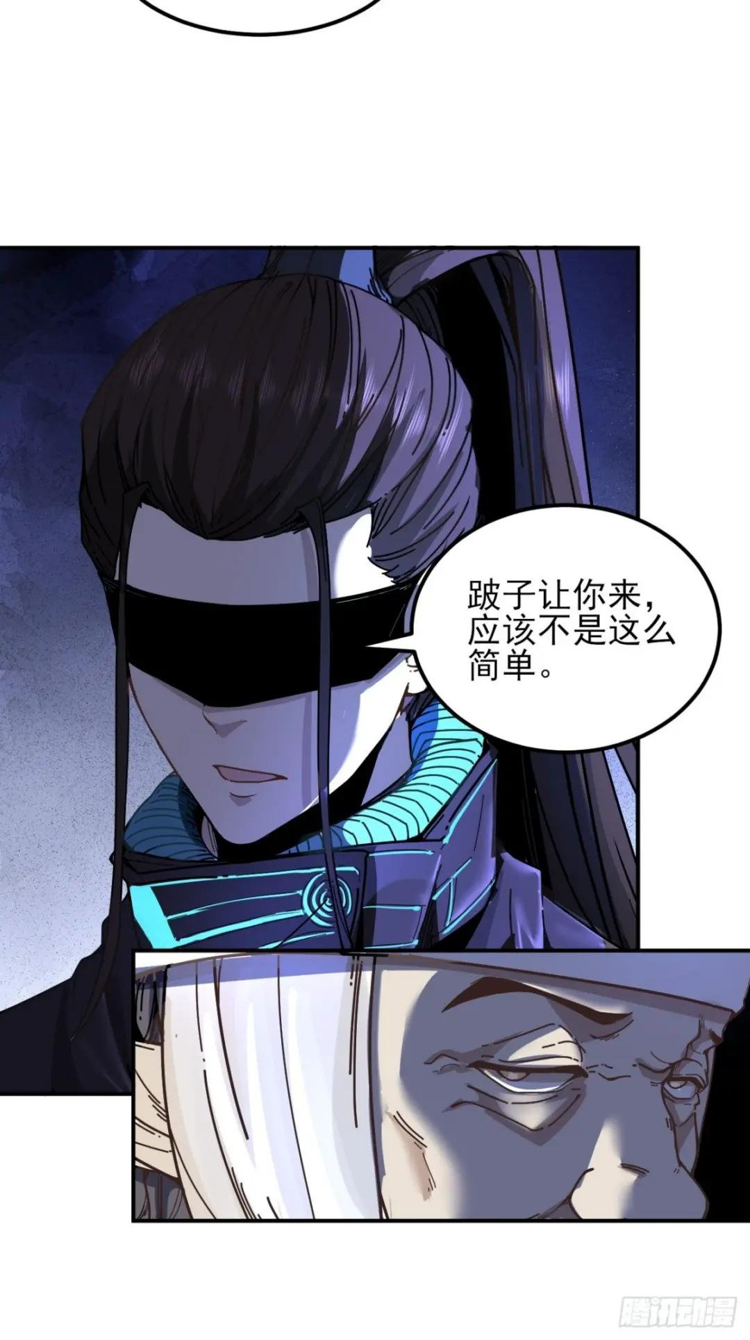 5.自己人