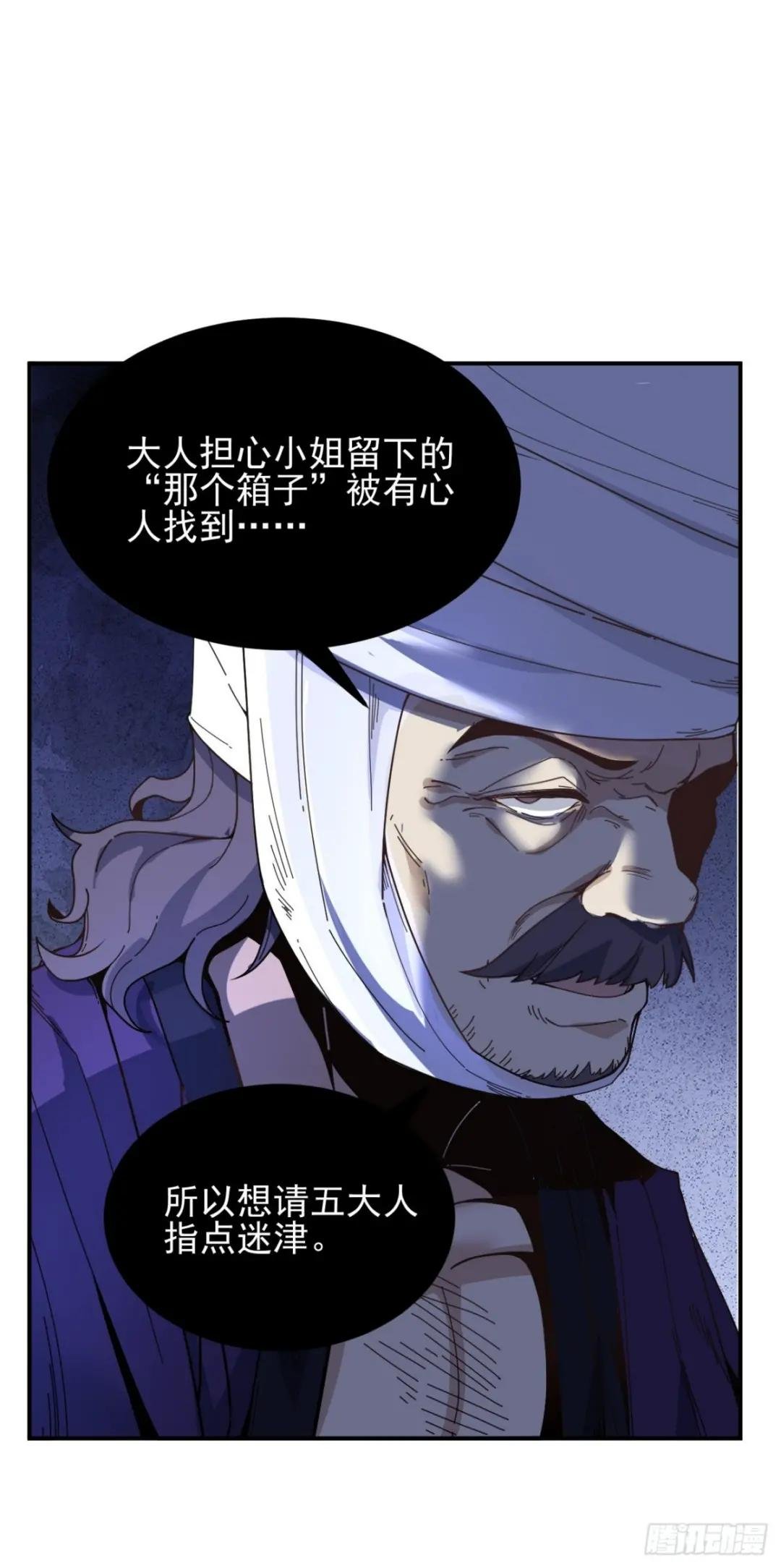 5.自己人
