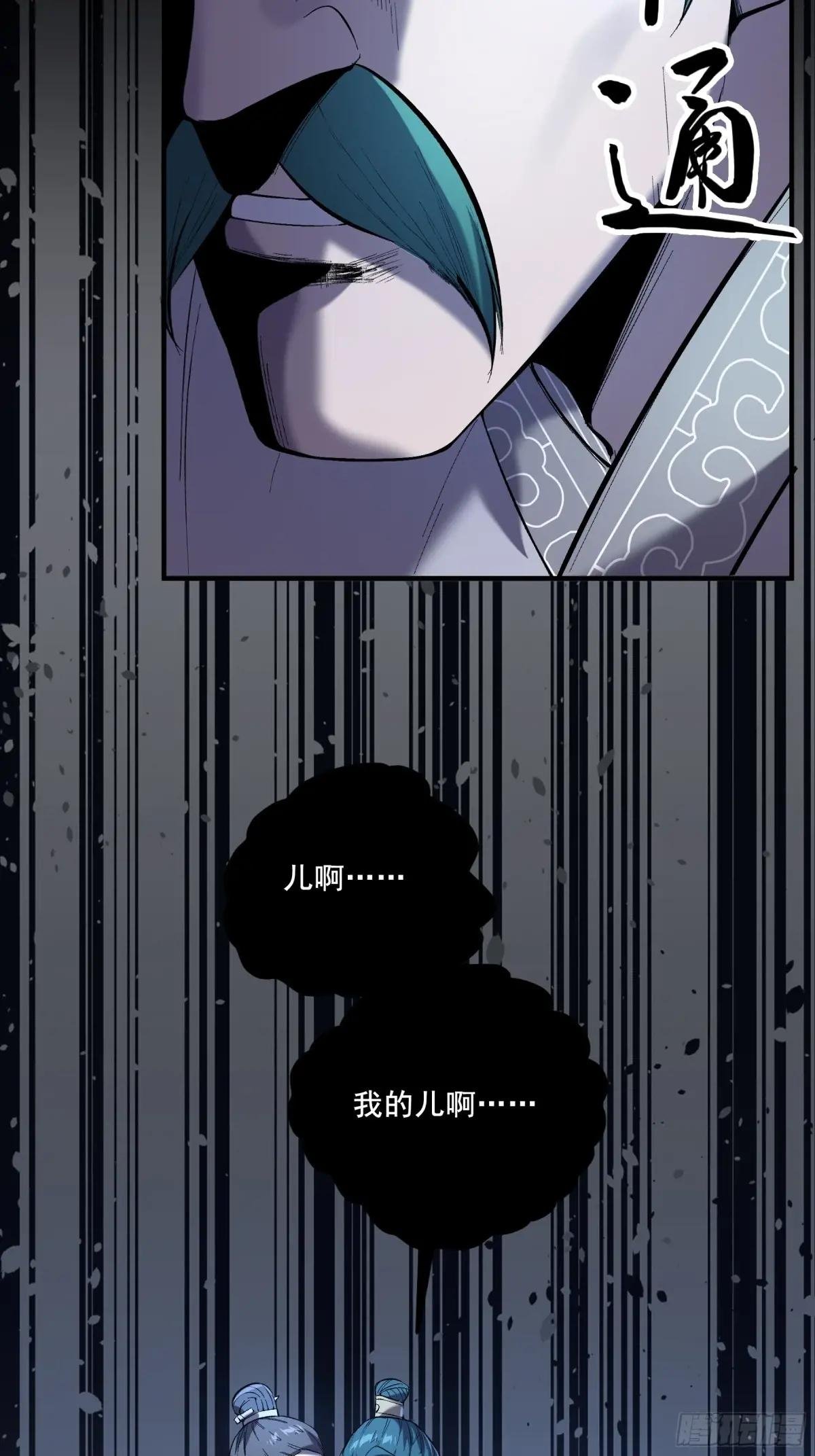 54.拜见岳父大人