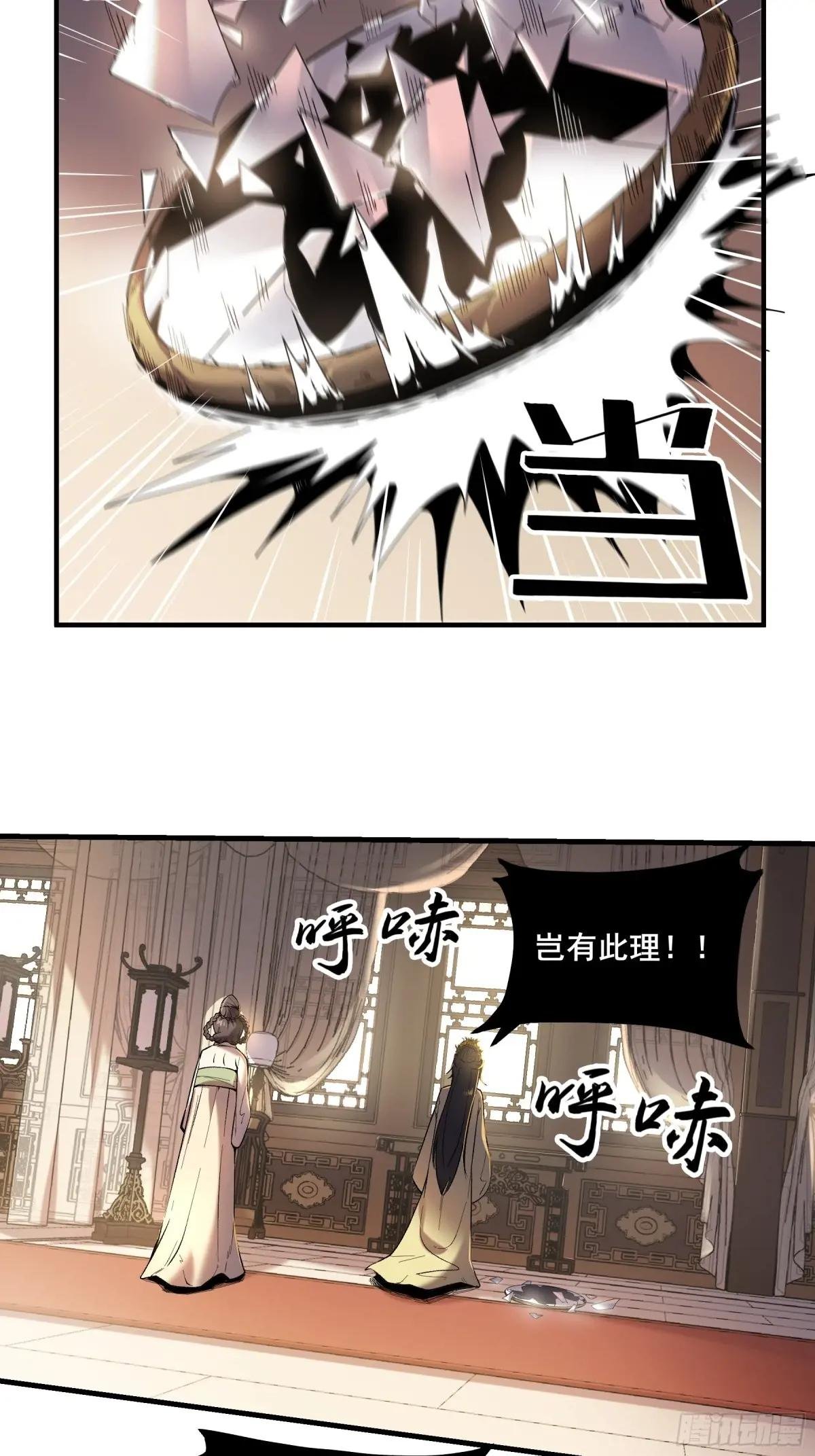 54.拜见岳父大人