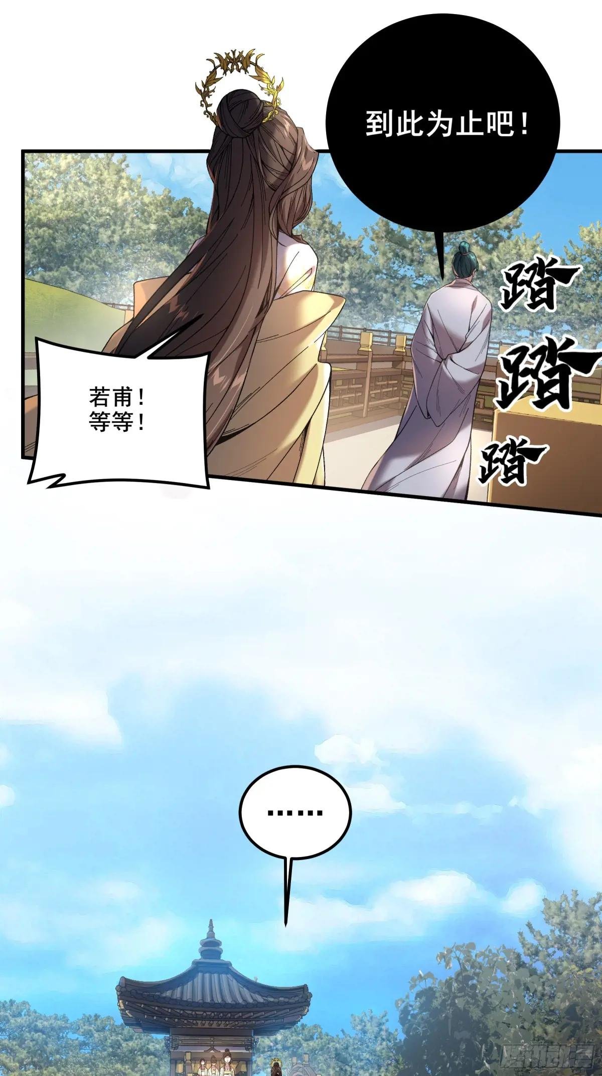 57.当驸马也要上班打卡