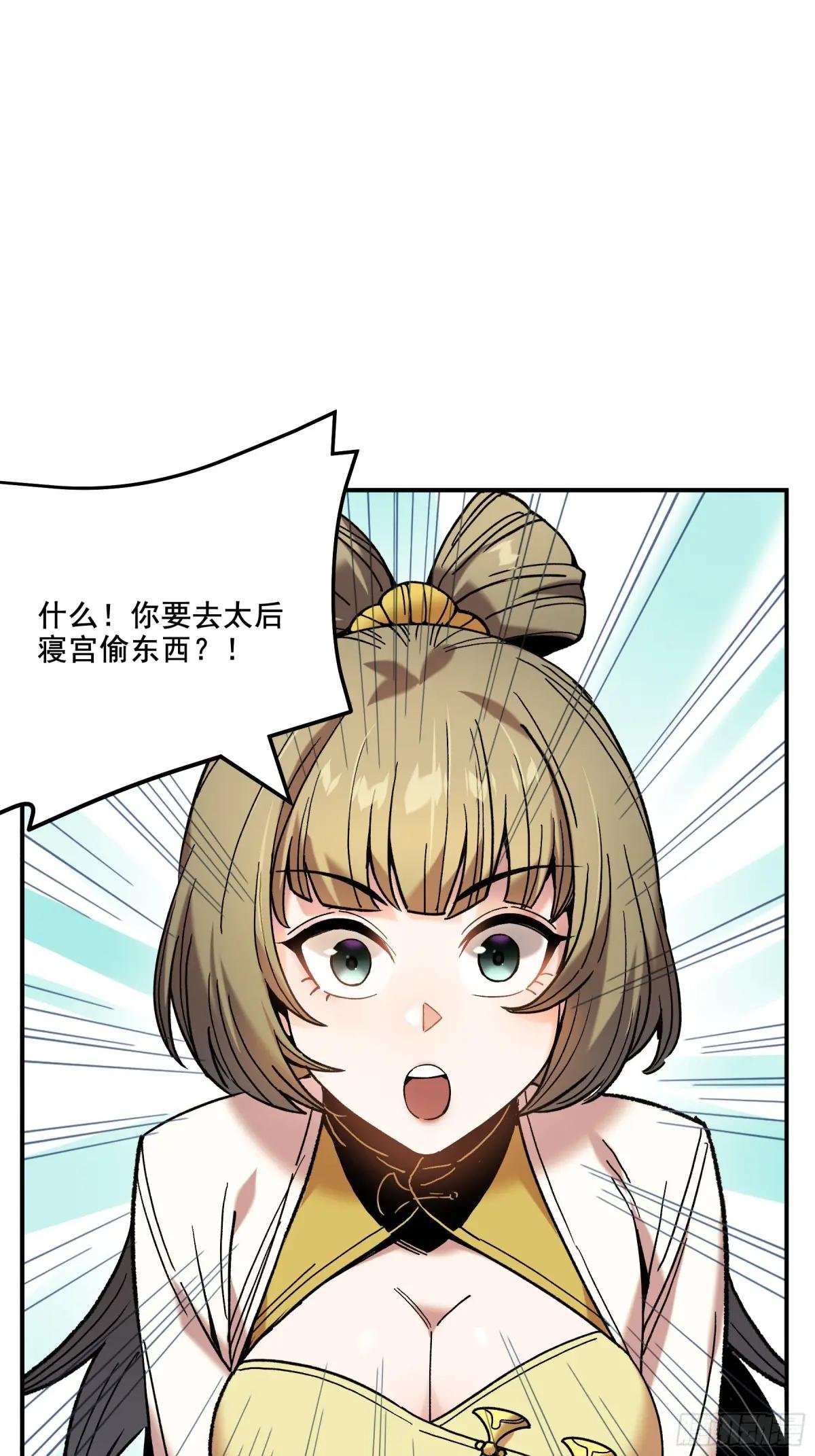61.不会有反转吧？