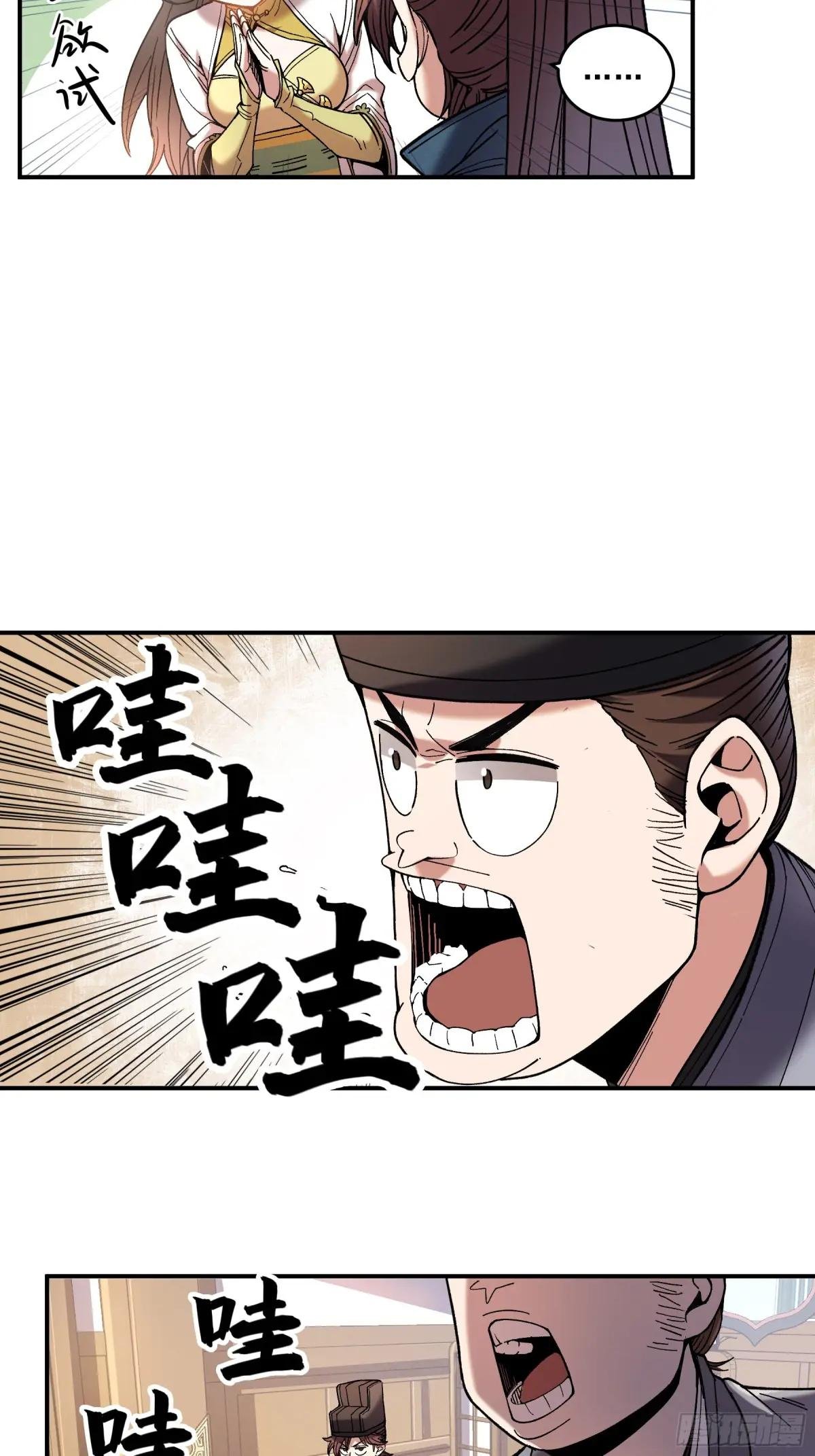 61.不会有反转吧？