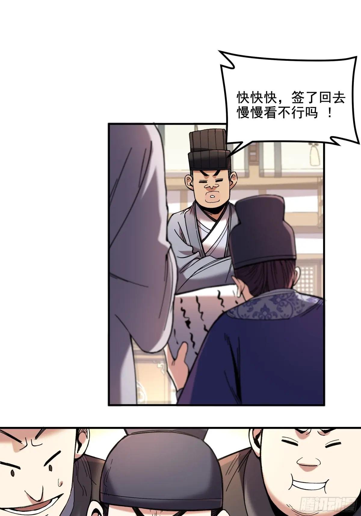 61.不会有反转吧？