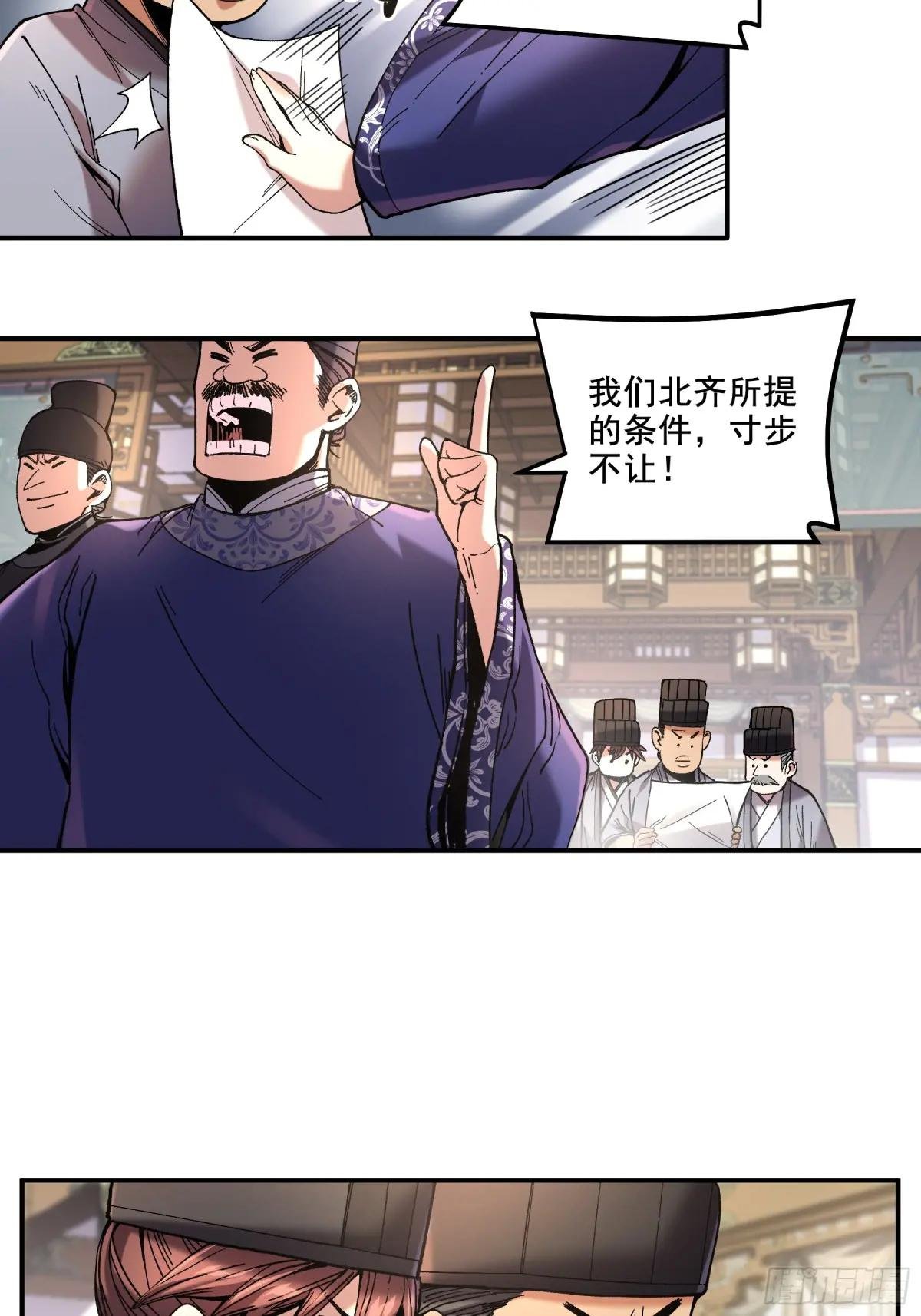 61.不会有反转吧？