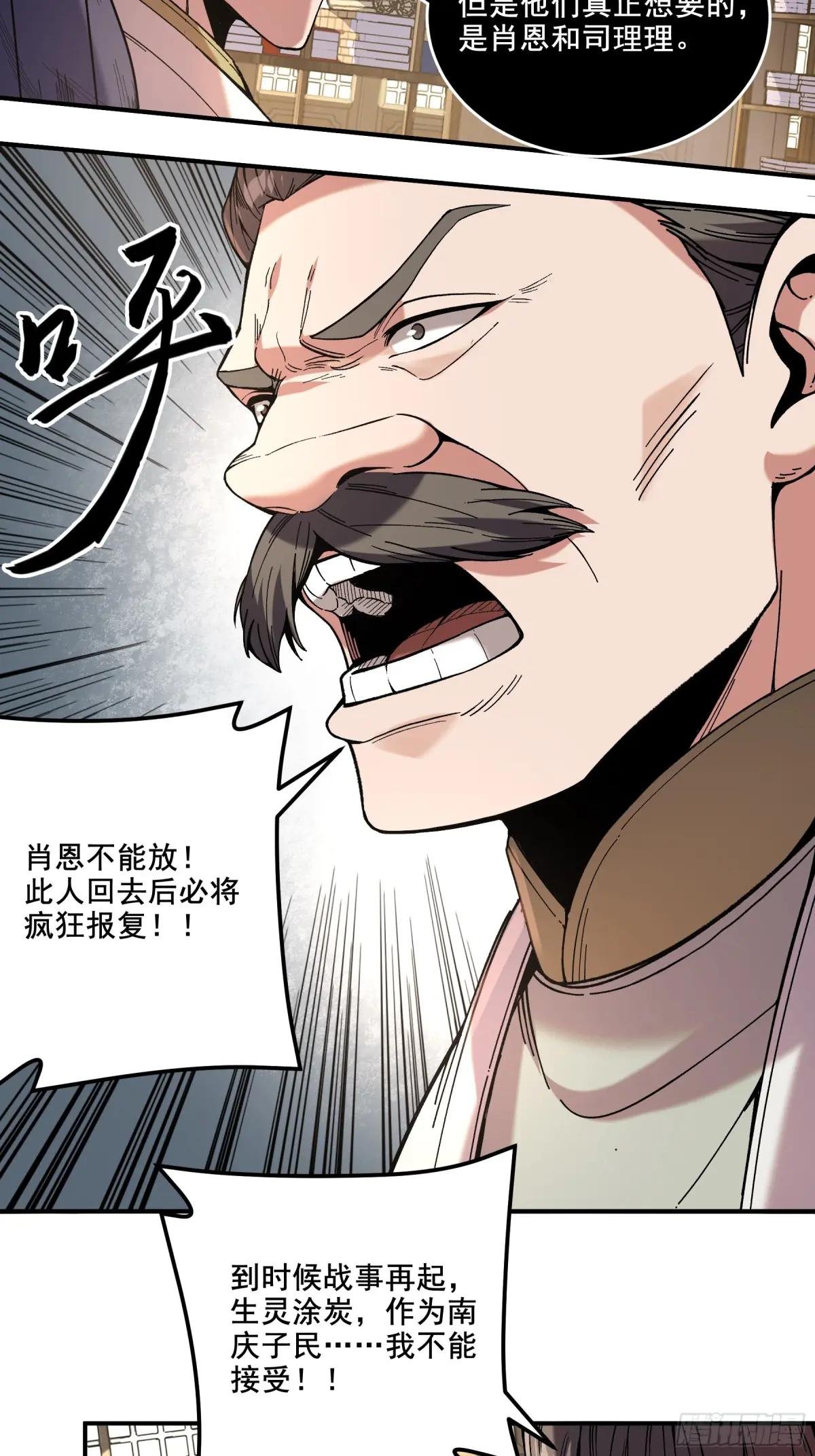 61.不会有反转吧？