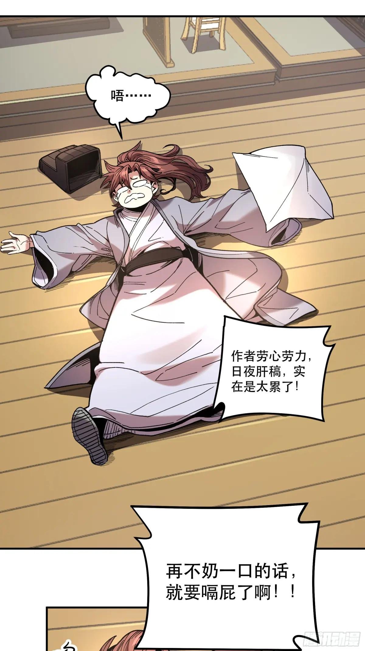 61.不会有反转吧？
