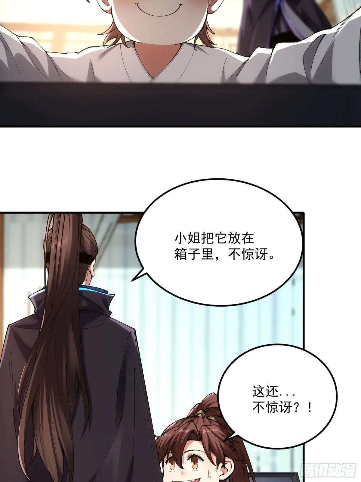 68.不只是枪？！