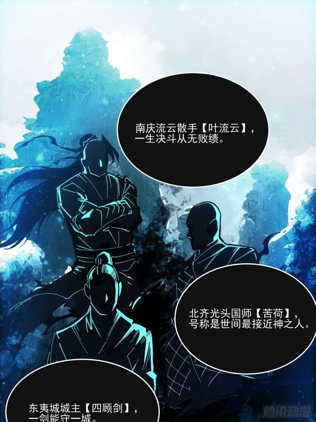 7.霸道真气