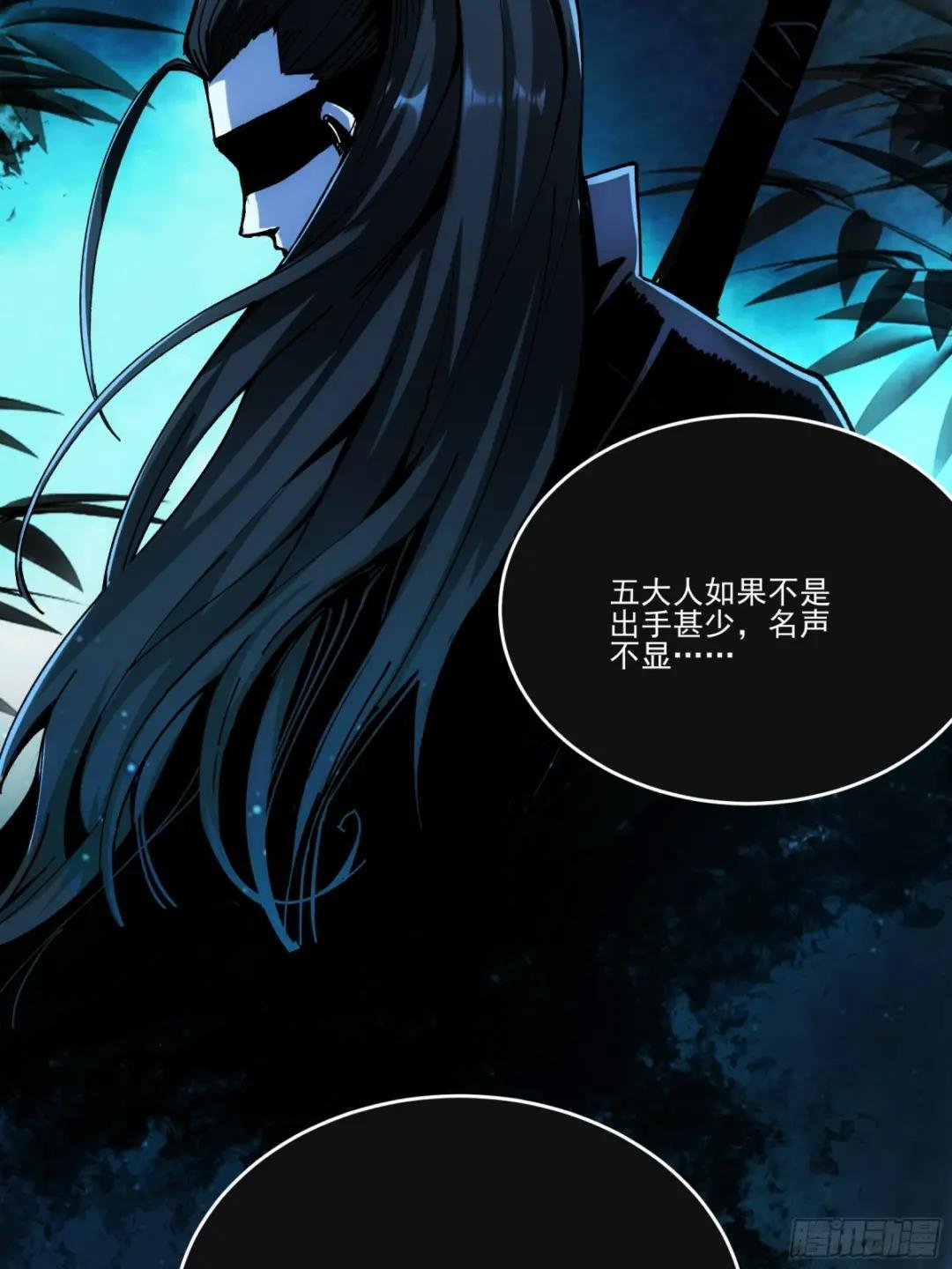 7.霸道真气