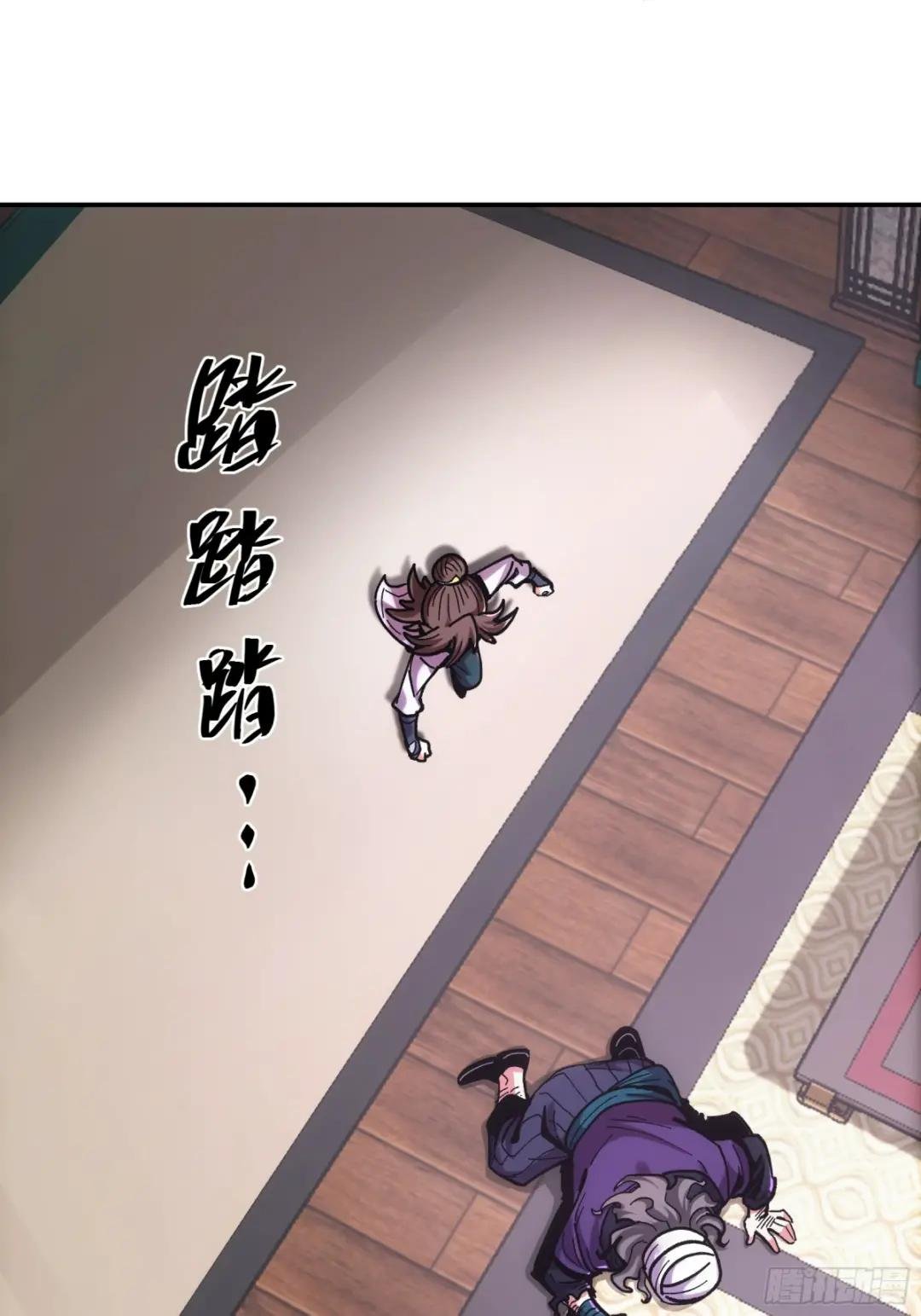 7.霸道真气