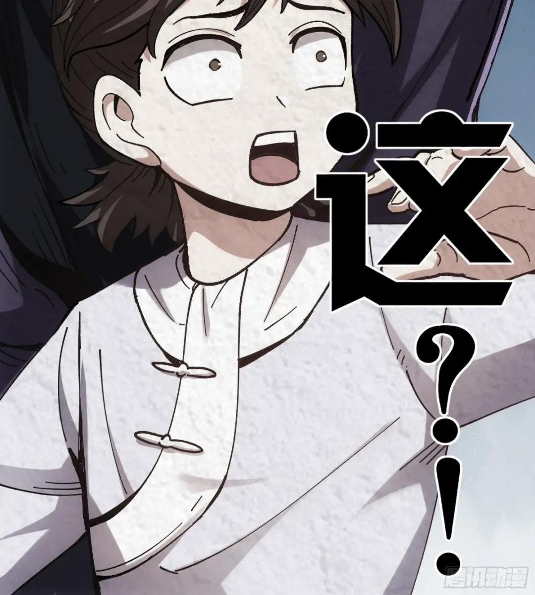 7.霸道真气