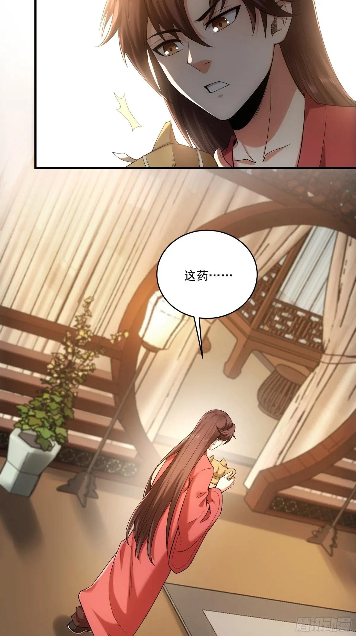 72.好臣子就是新婚第二天出差