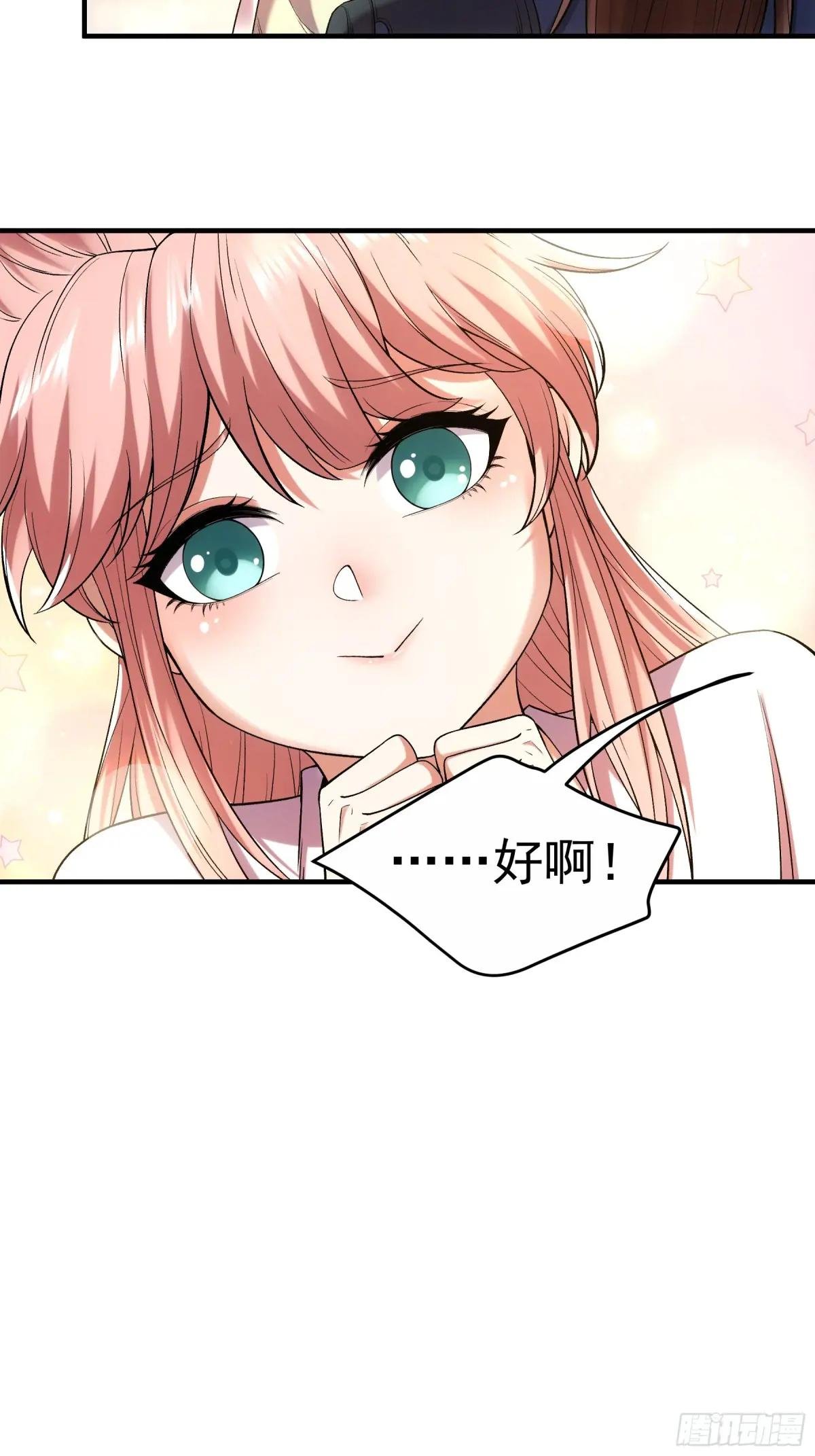 72.好臣子就是新婚第二天出差