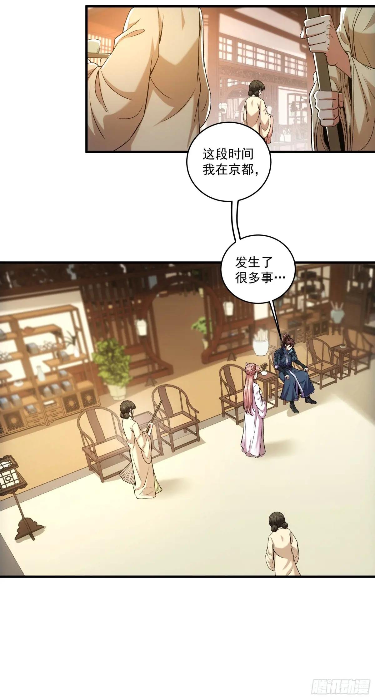 72.好臣子就是新婚第二天出差