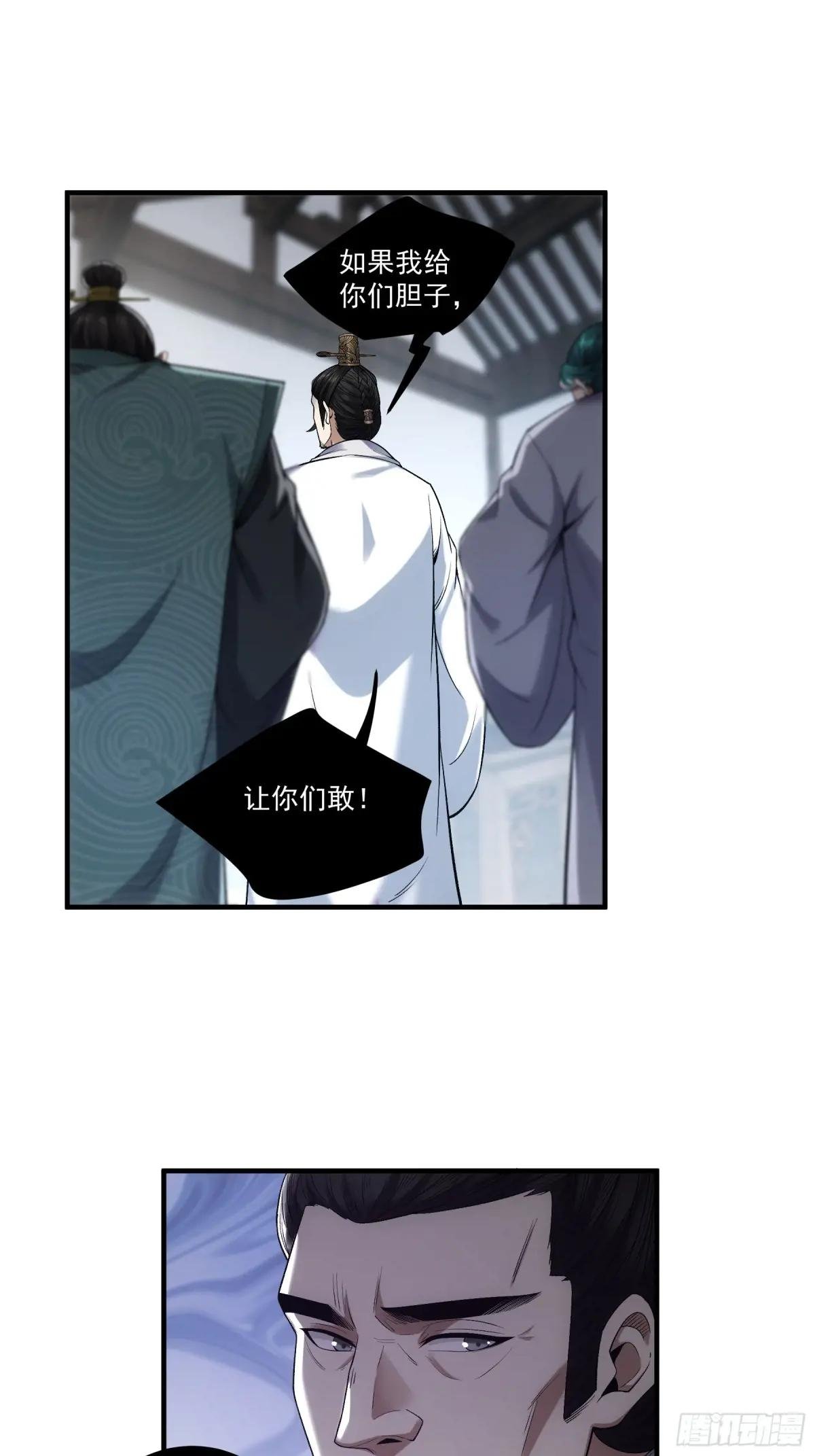 72.好臣子就是新婚第二天出差