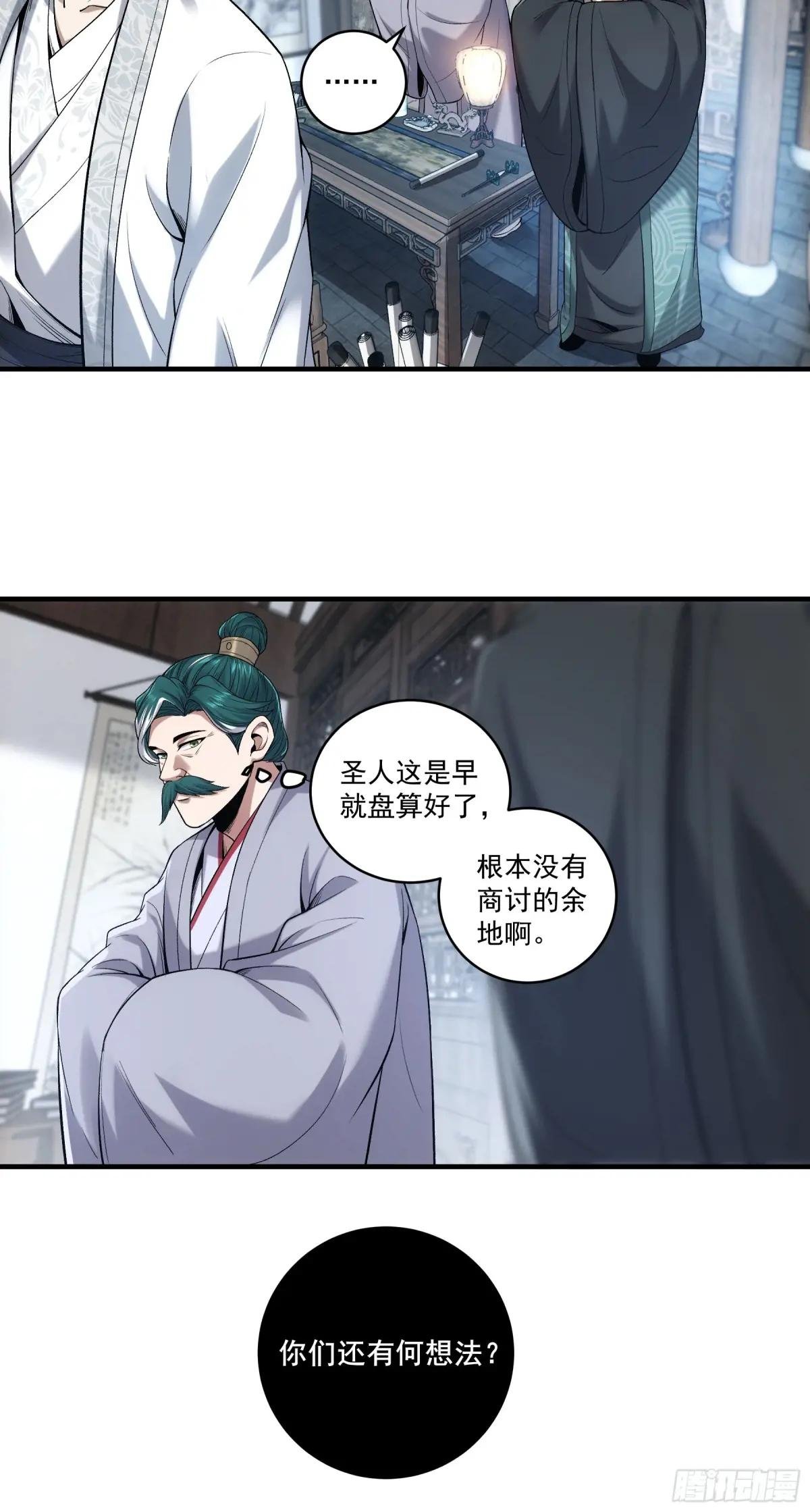 72.好臣子就是新婚第二天出差