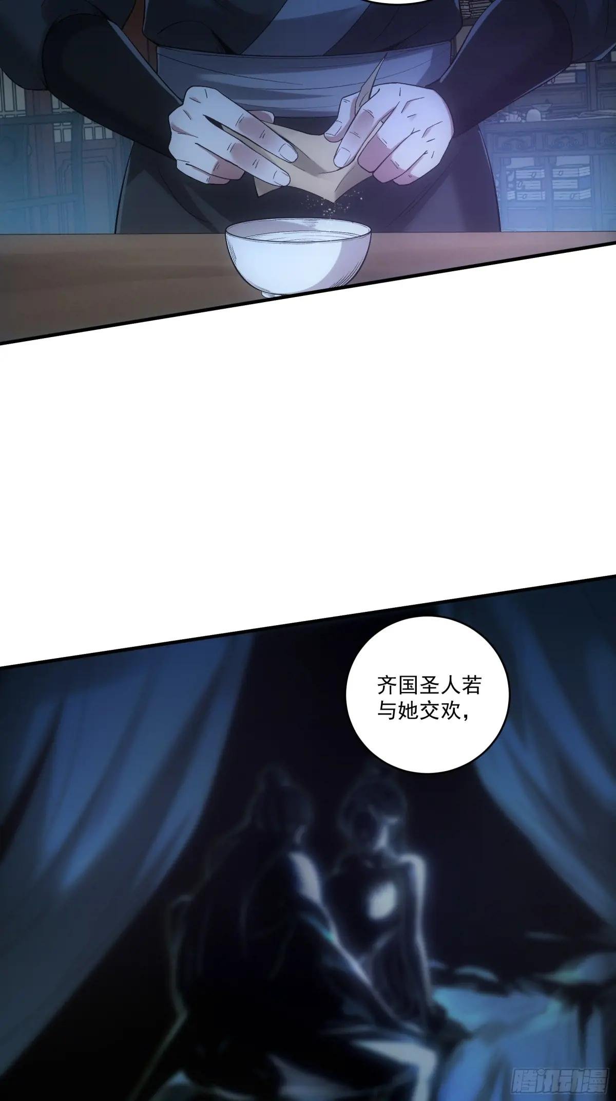 72.好臣子就是新婚第二天出差