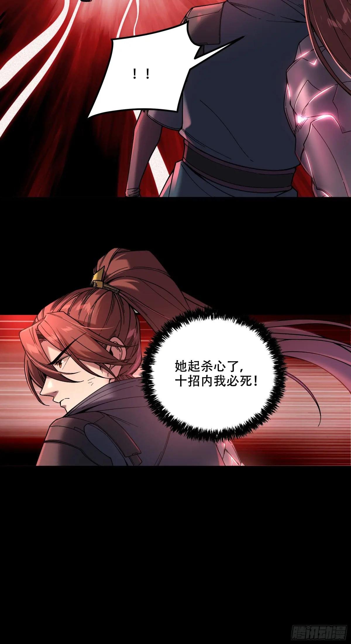 79.给你下点药