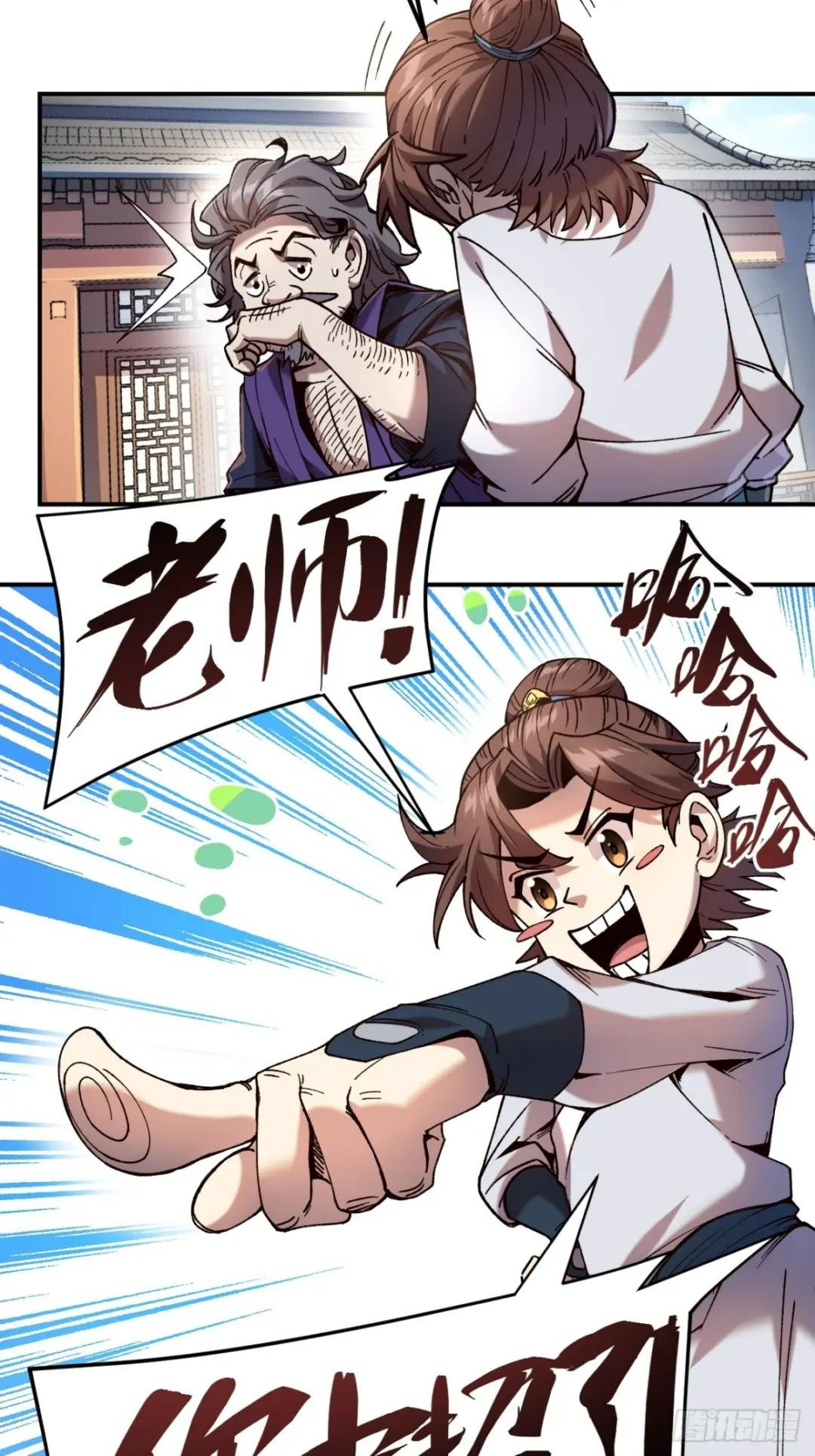 8.毒来毒往