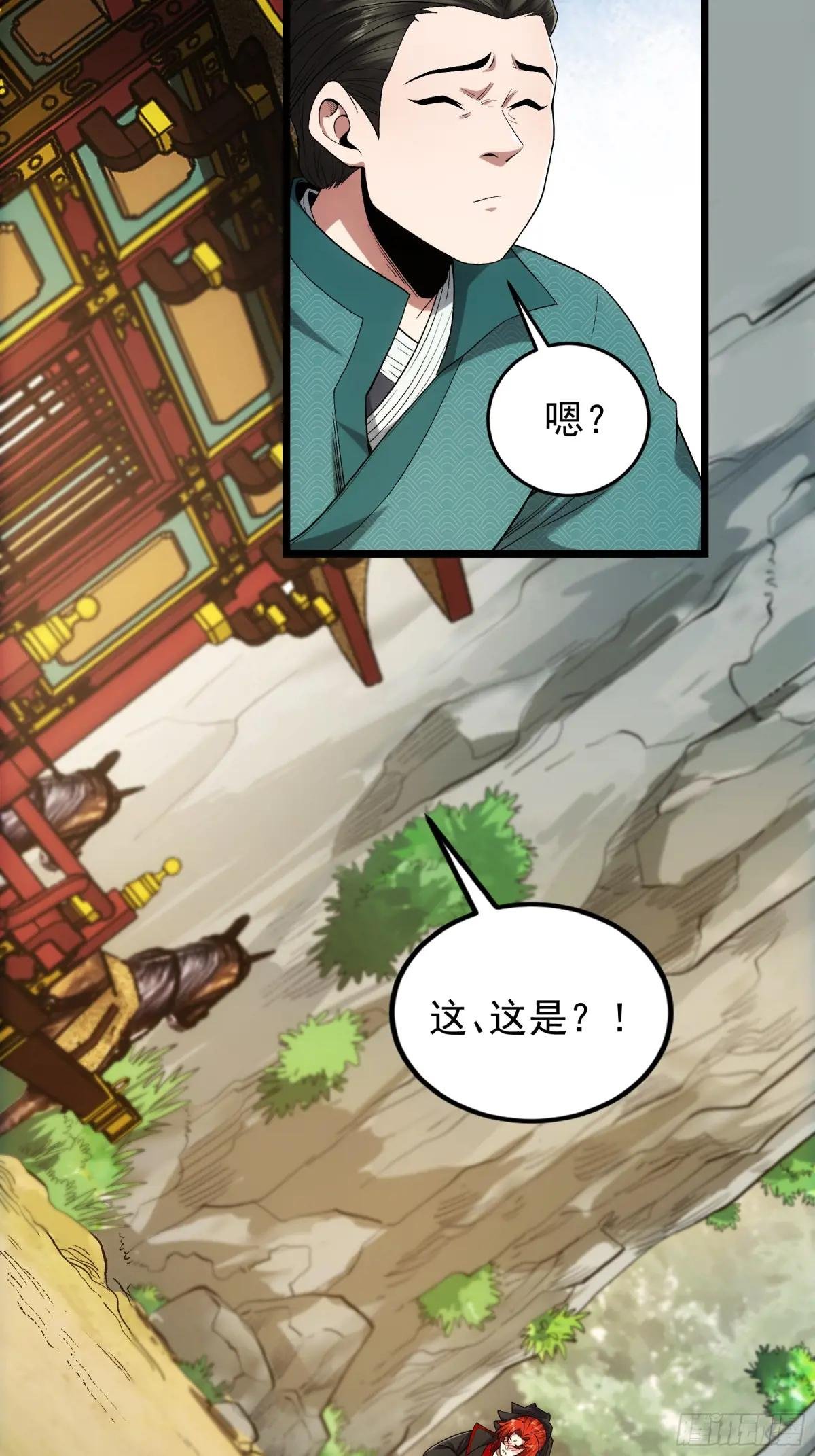 80.上京