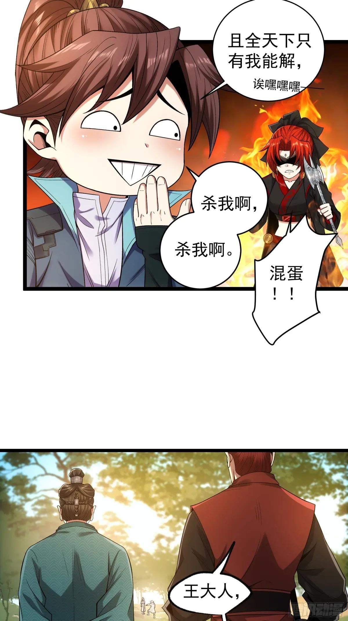 80.上京