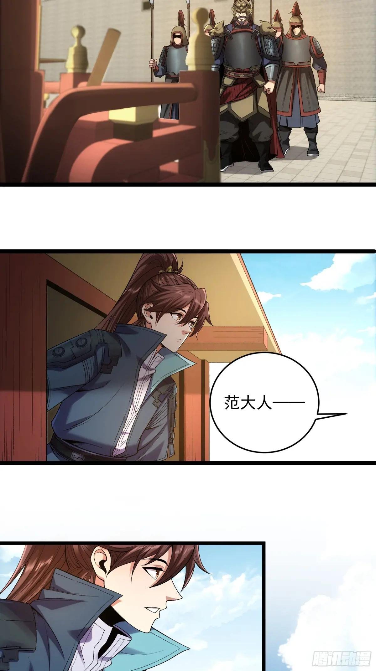 80.上京